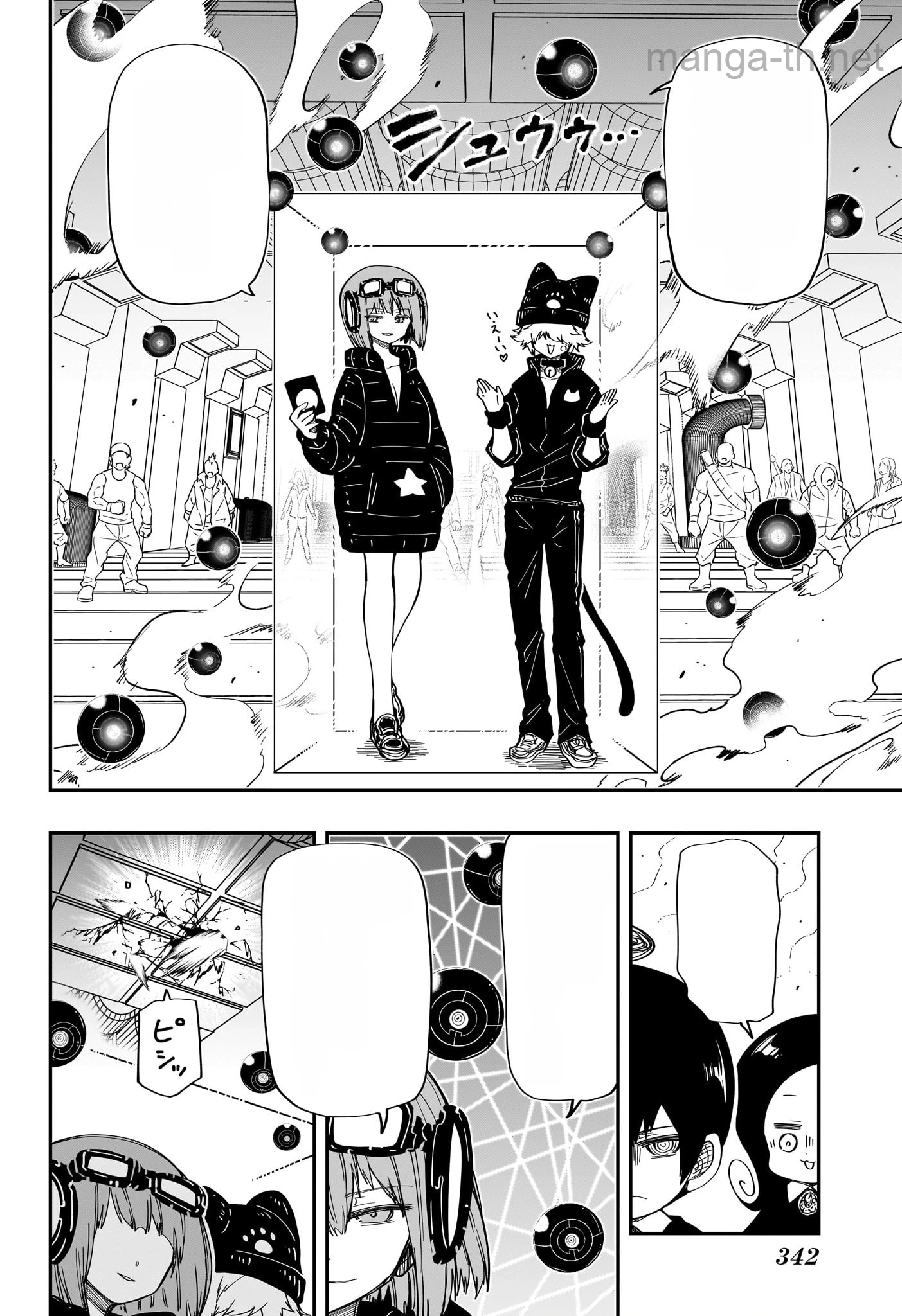 Yozakura-san Chi no Daisakusen หน้า 4