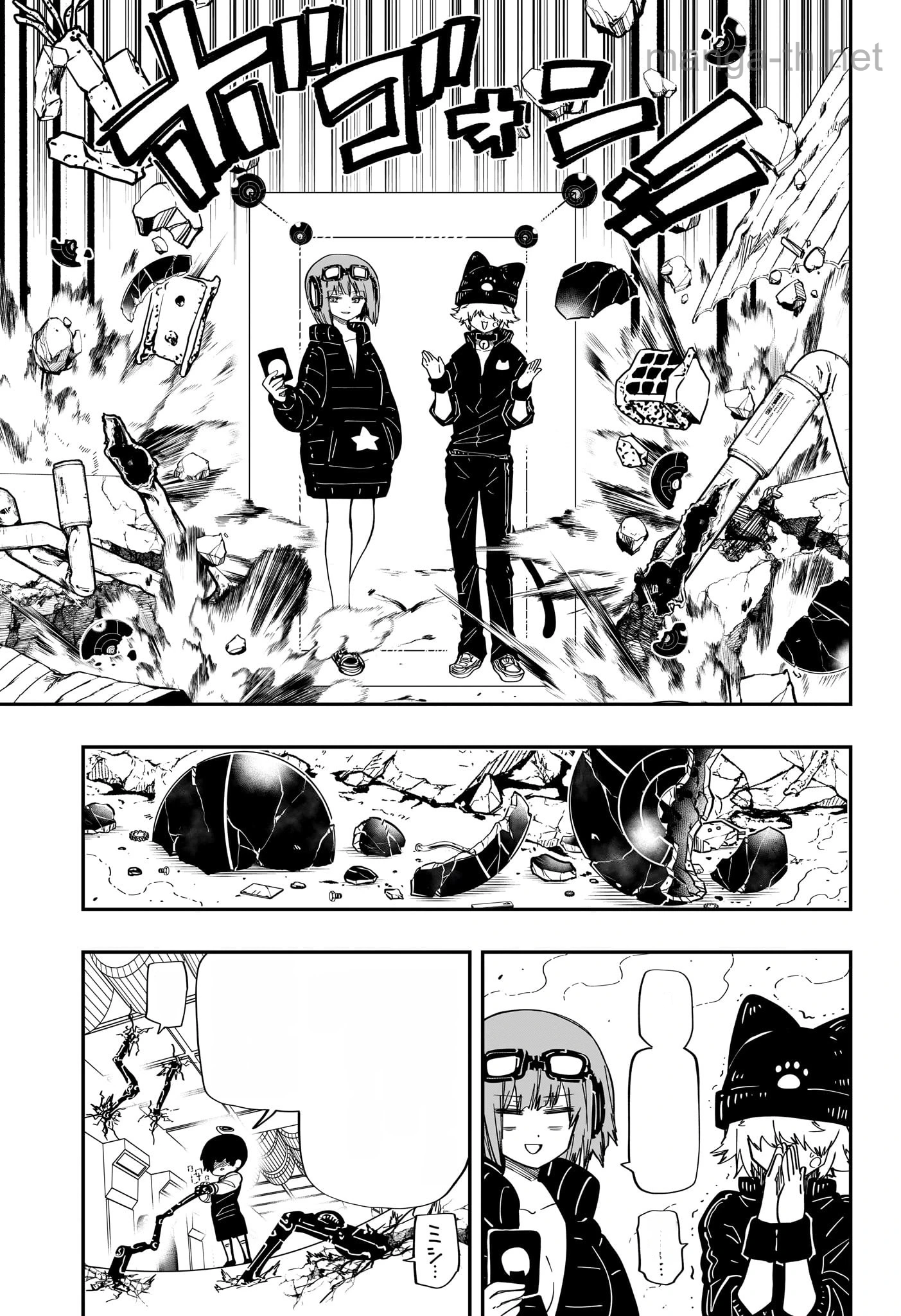 Yozakura-san Chi no Daisakusen หน้า 5