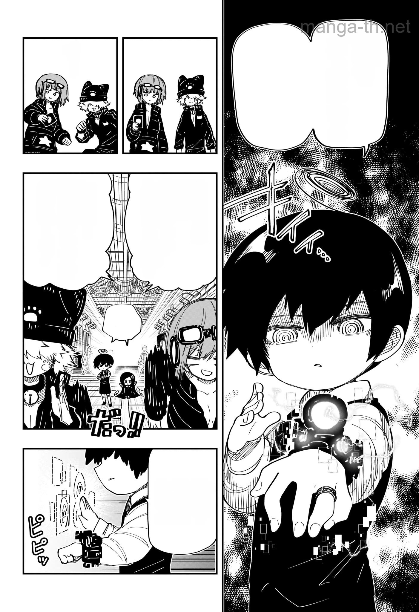 Yozakura-san Chi no Daisakusen หน้า 6