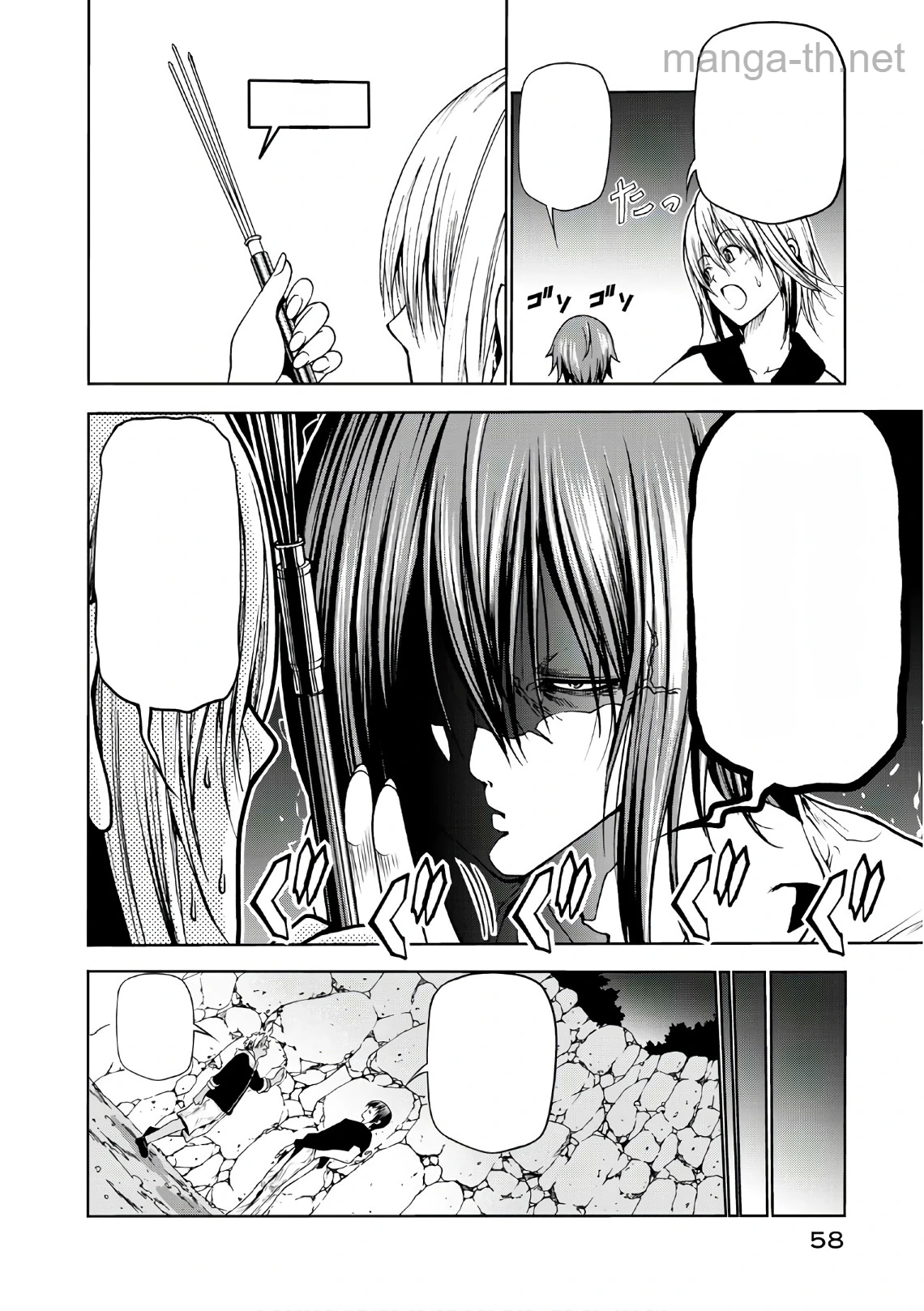 Grand Blue หน้า 4