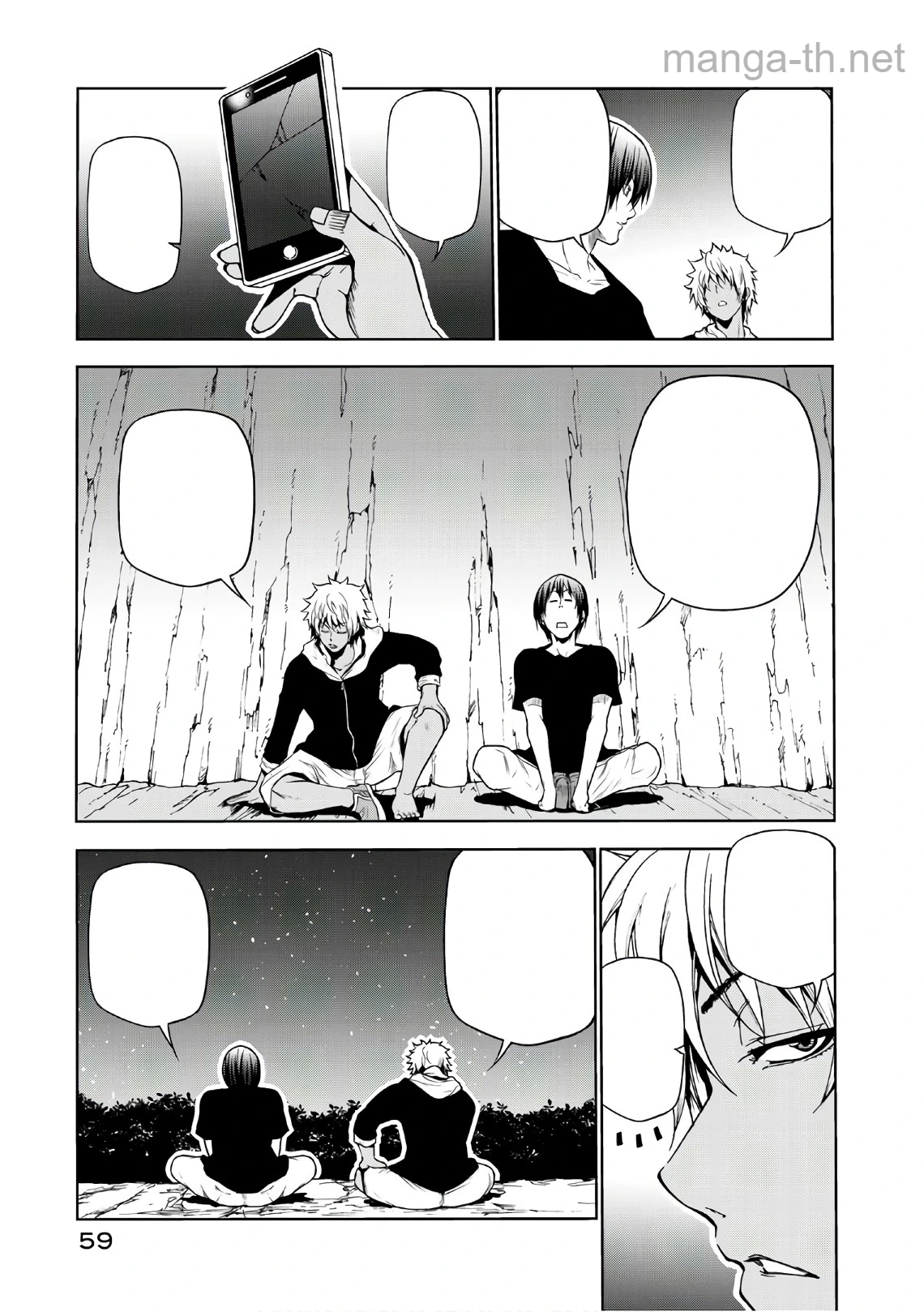 Grand Blue หน้า 5