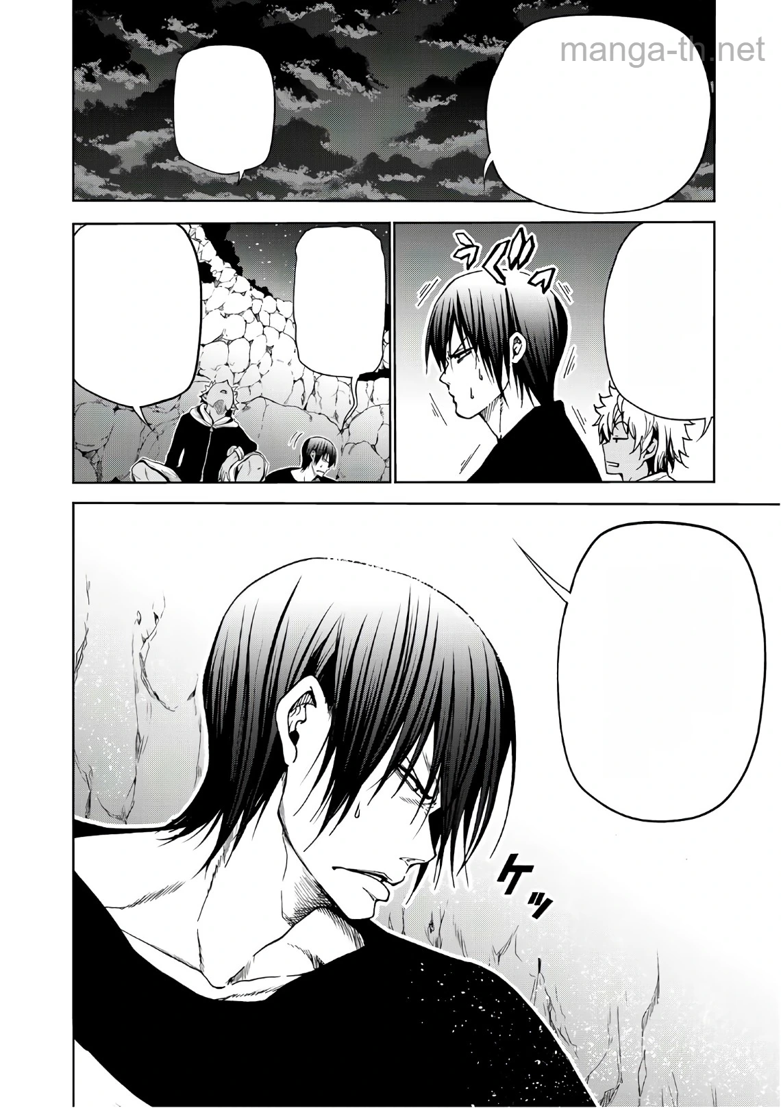 Grand Blue หน้า 6