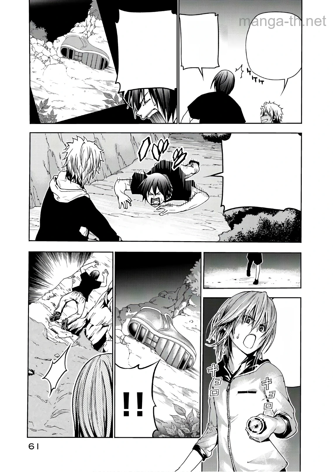 Grand Blue หน้า 7