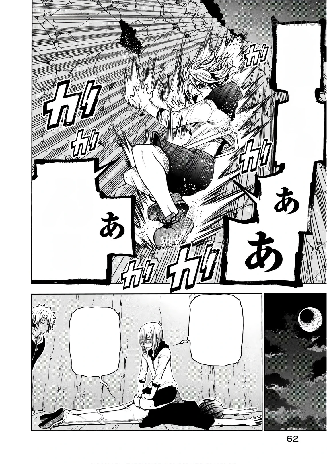 Grand Blue หน้า 8