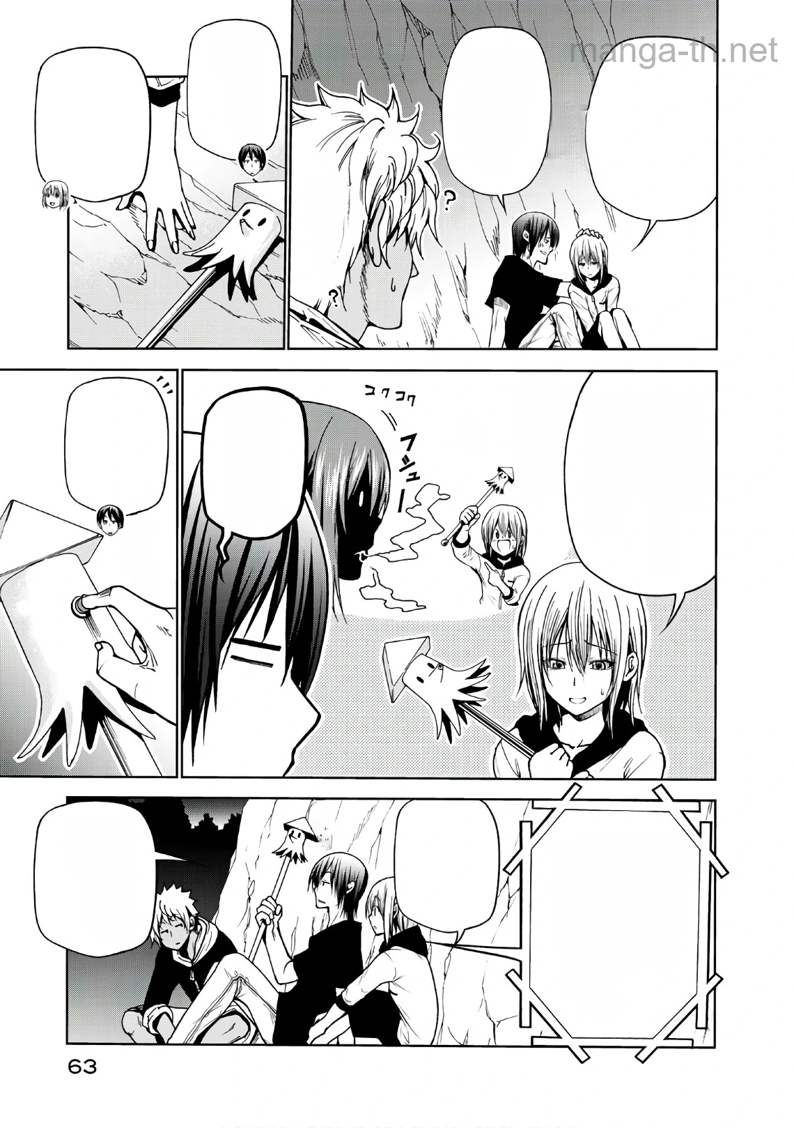 Grand Blue หน้า 9
