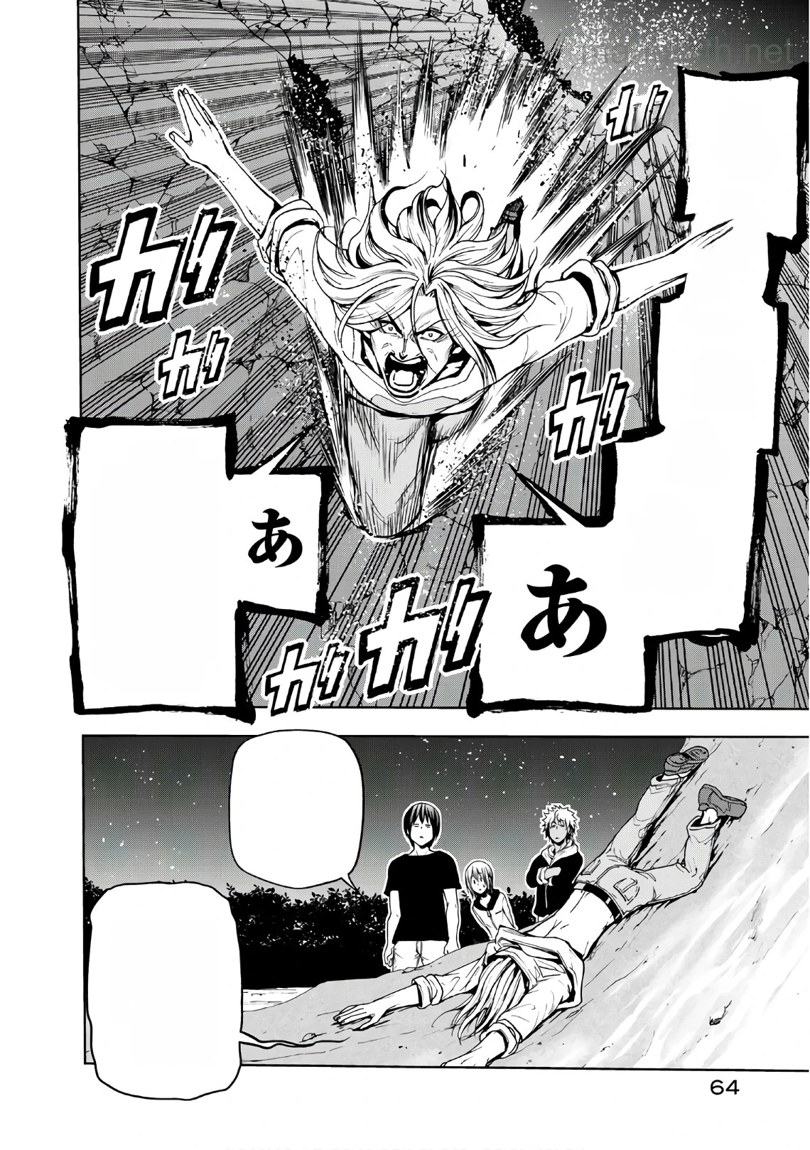 Grand Blue หน้า 10