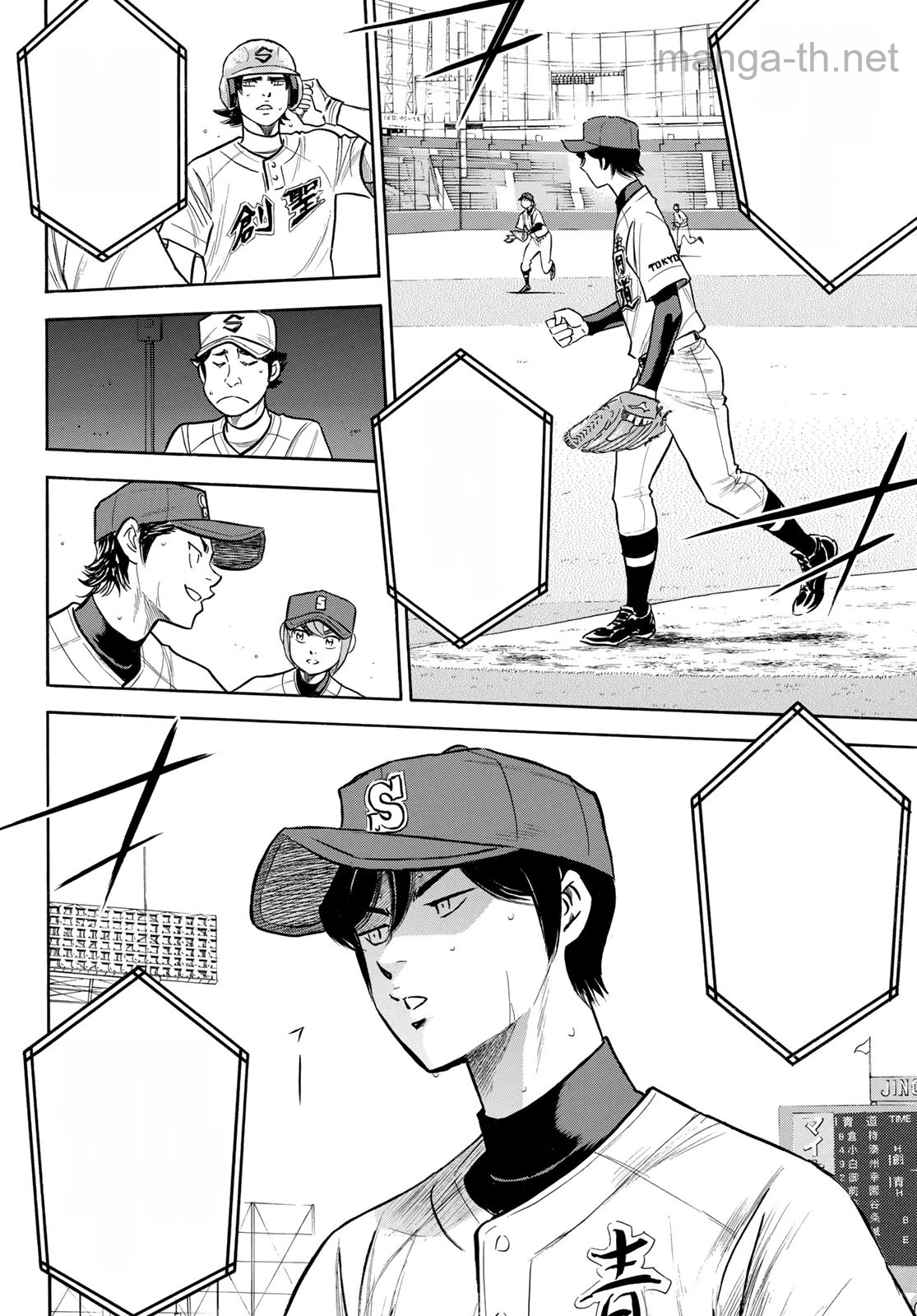 Daiya no A – Act II หน้า 4