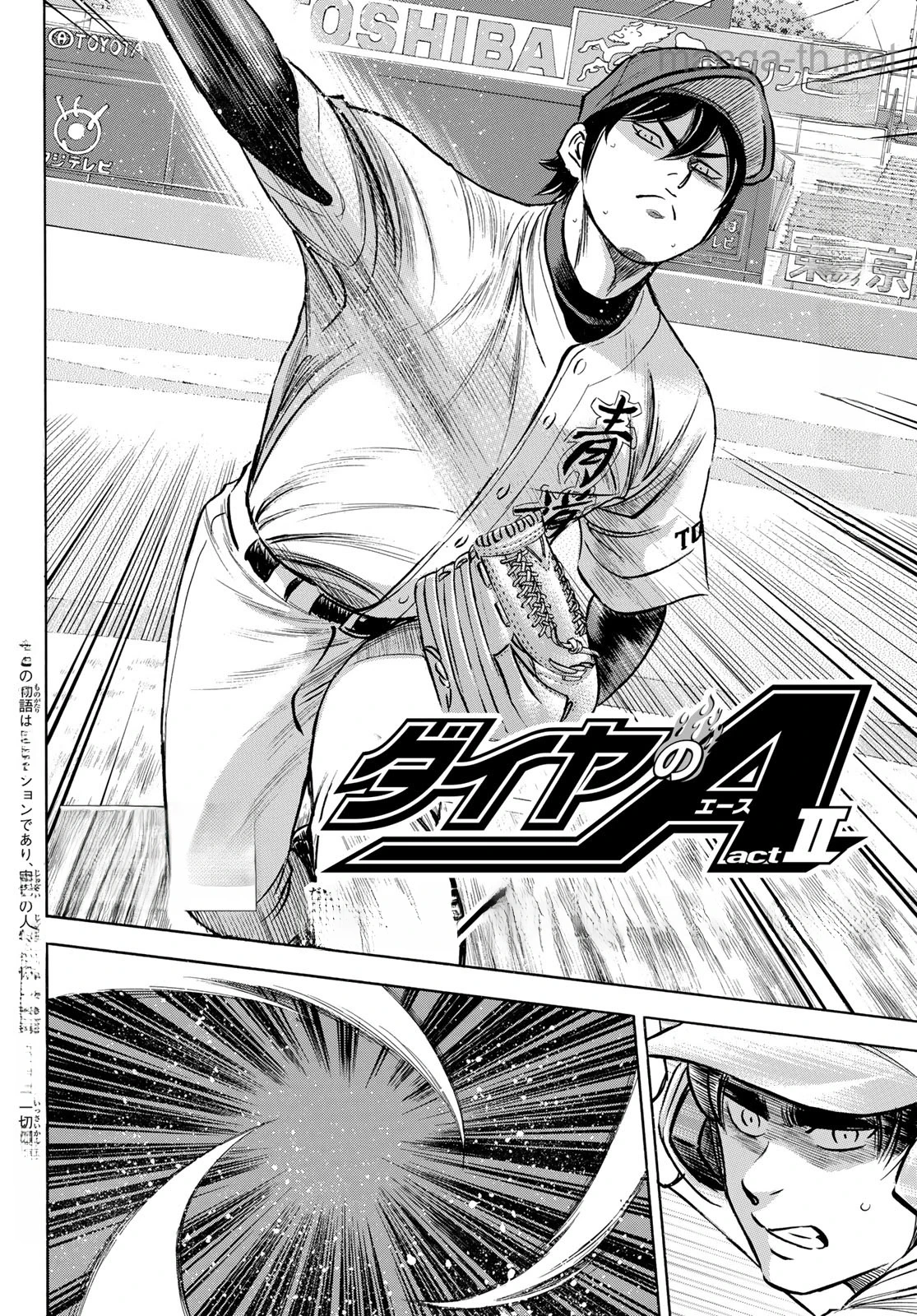 Daiya no A – Act II หน้า 2