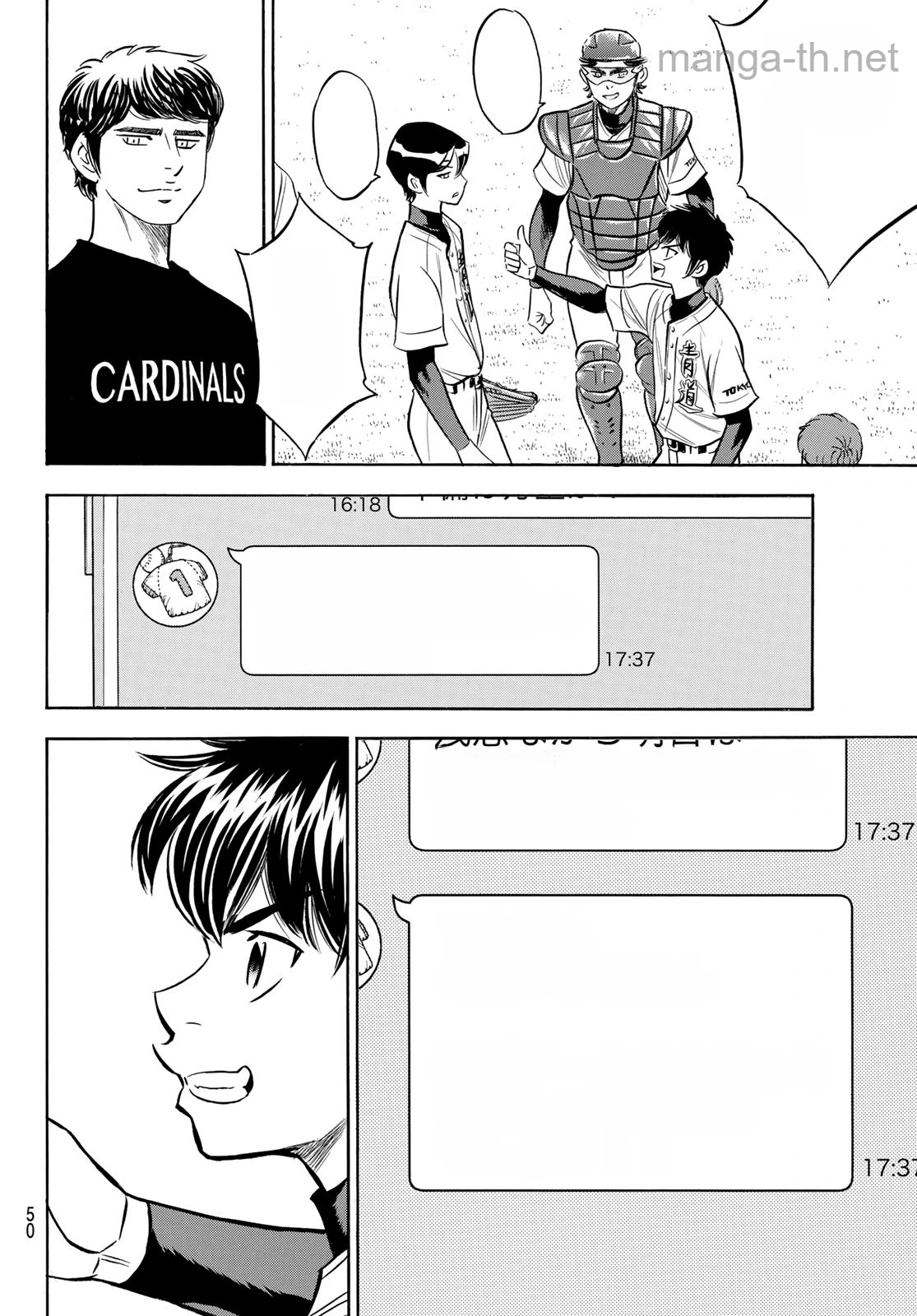 Daiya no A – Act II หน้า 6
