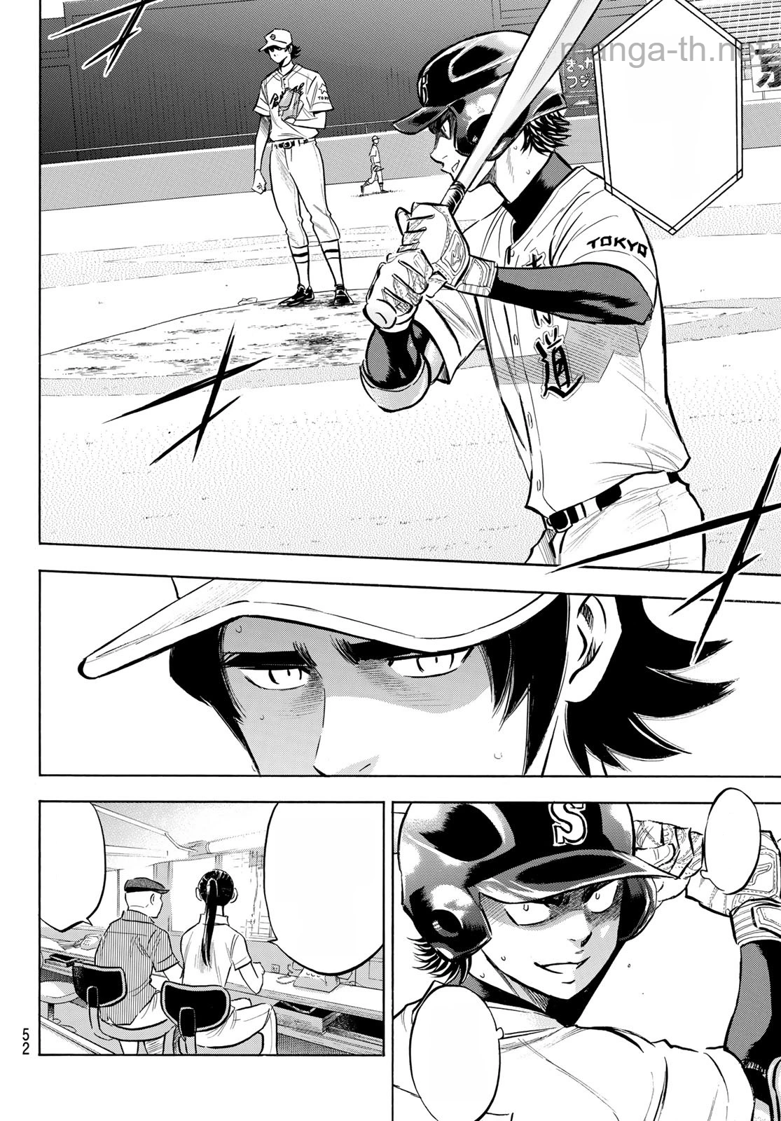 Daiya no A – Act II หน้า 8