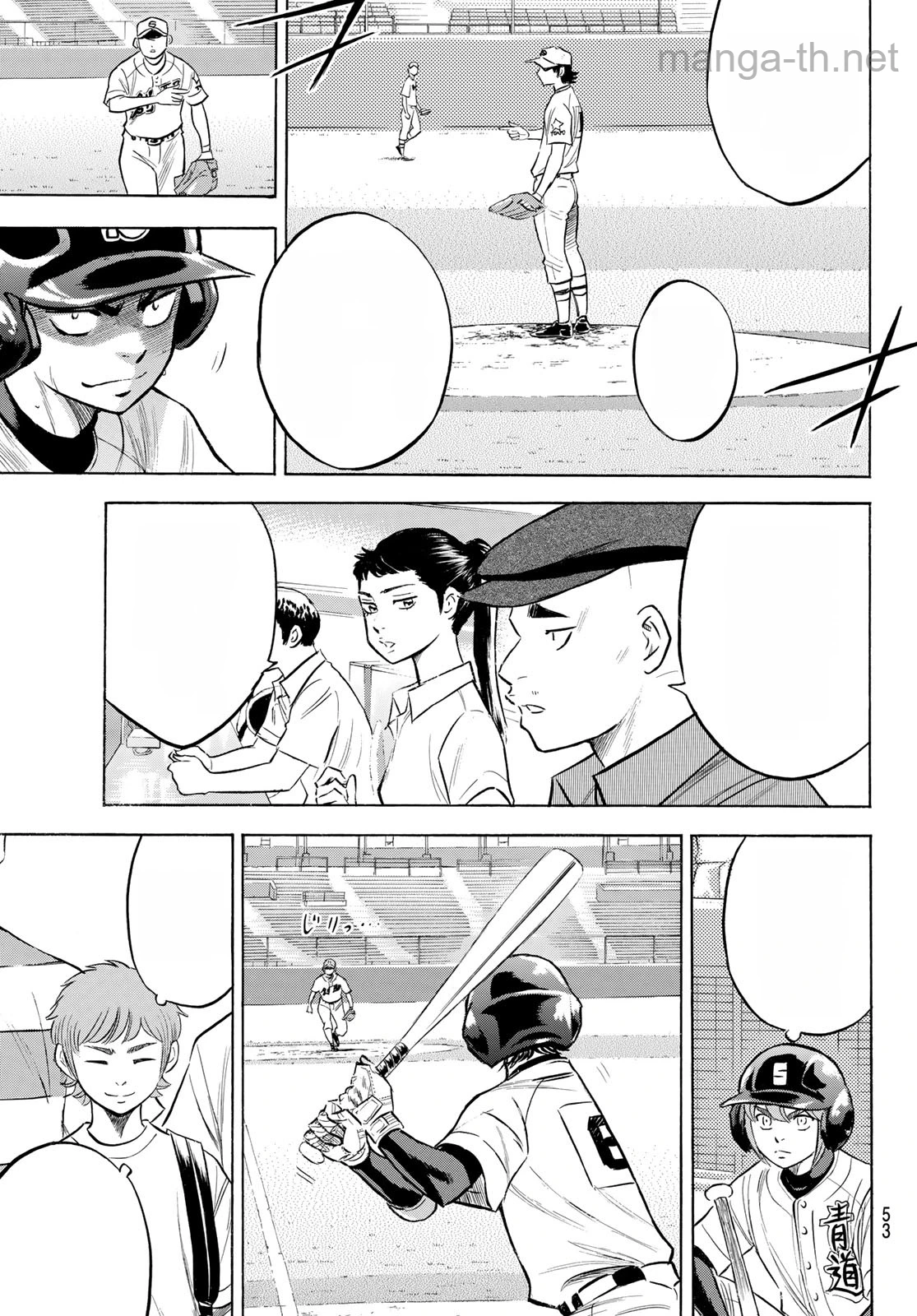 Daiya no A – Act II หน้า 9