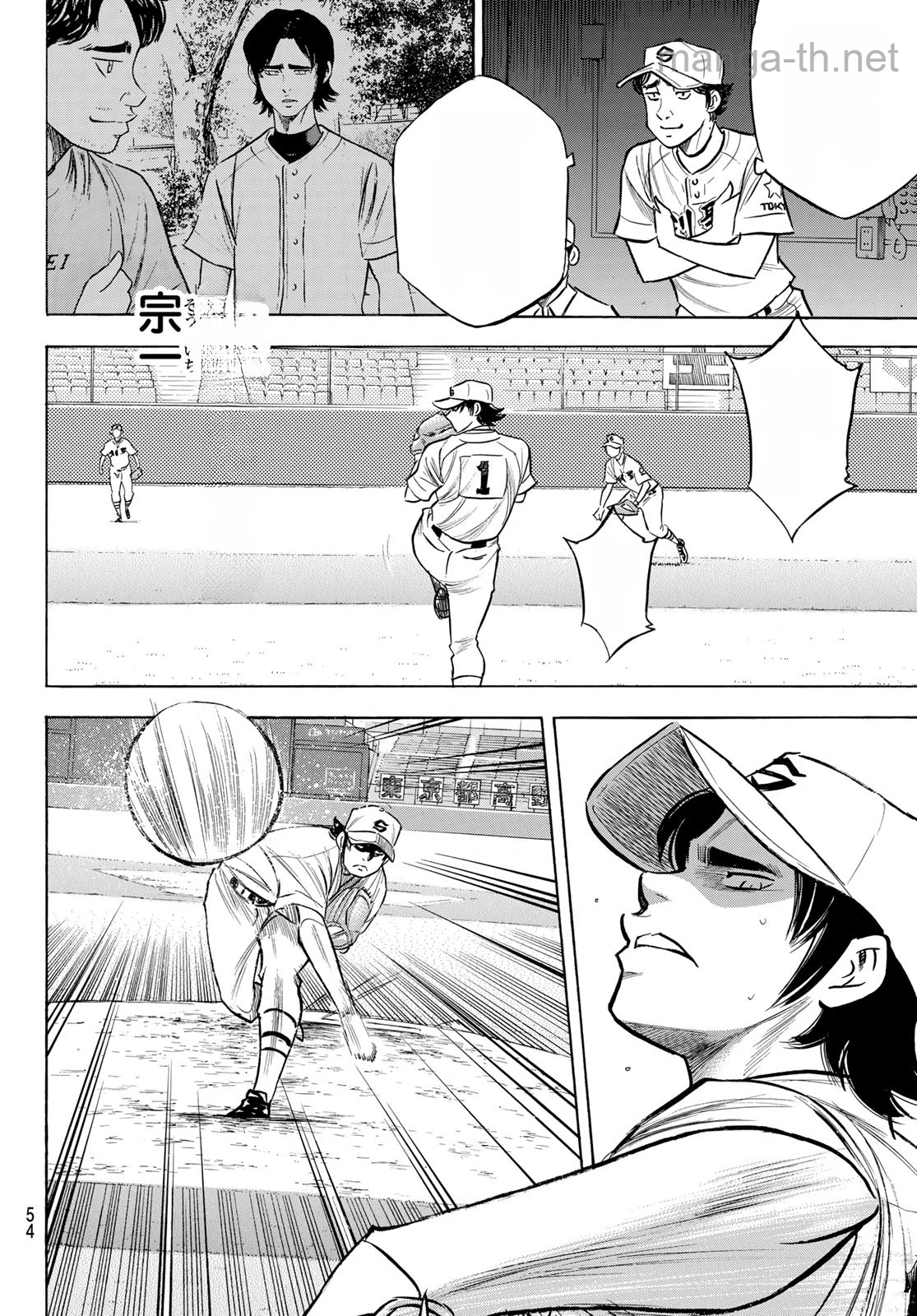 Daiya no A – Act II หน้า 10