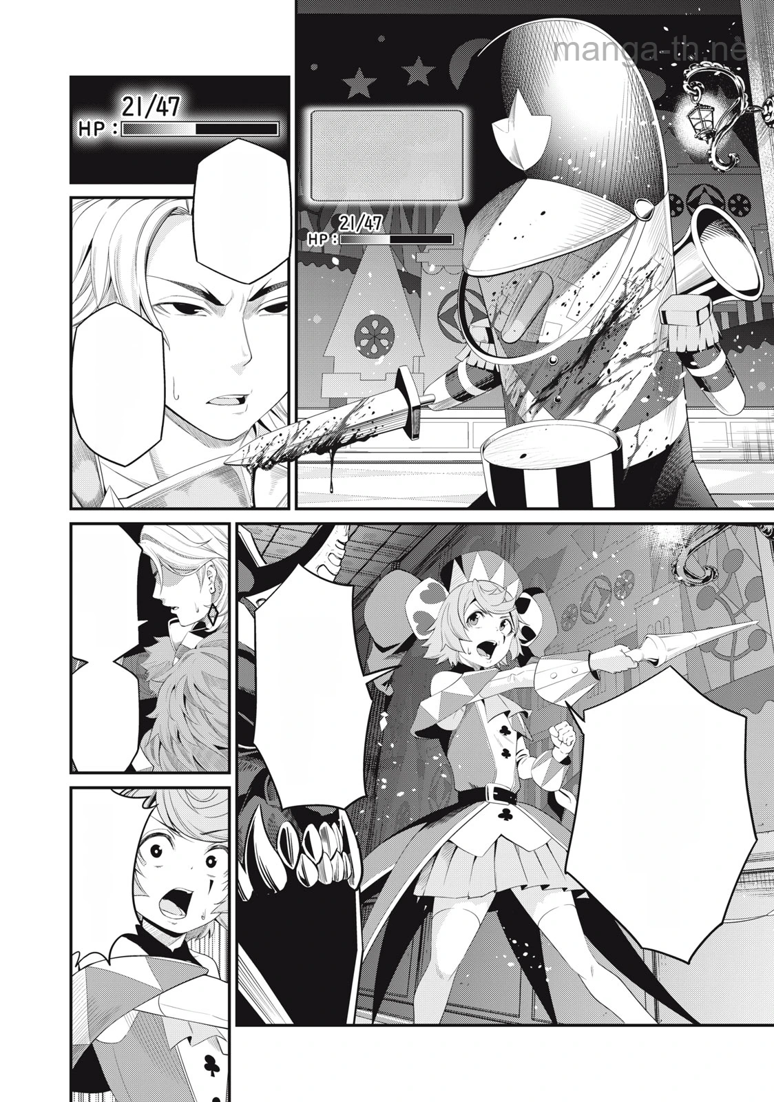 The Exiled Reincarnated Heavy Knight Is Unrivaled in Game Knowledge หน้า 2