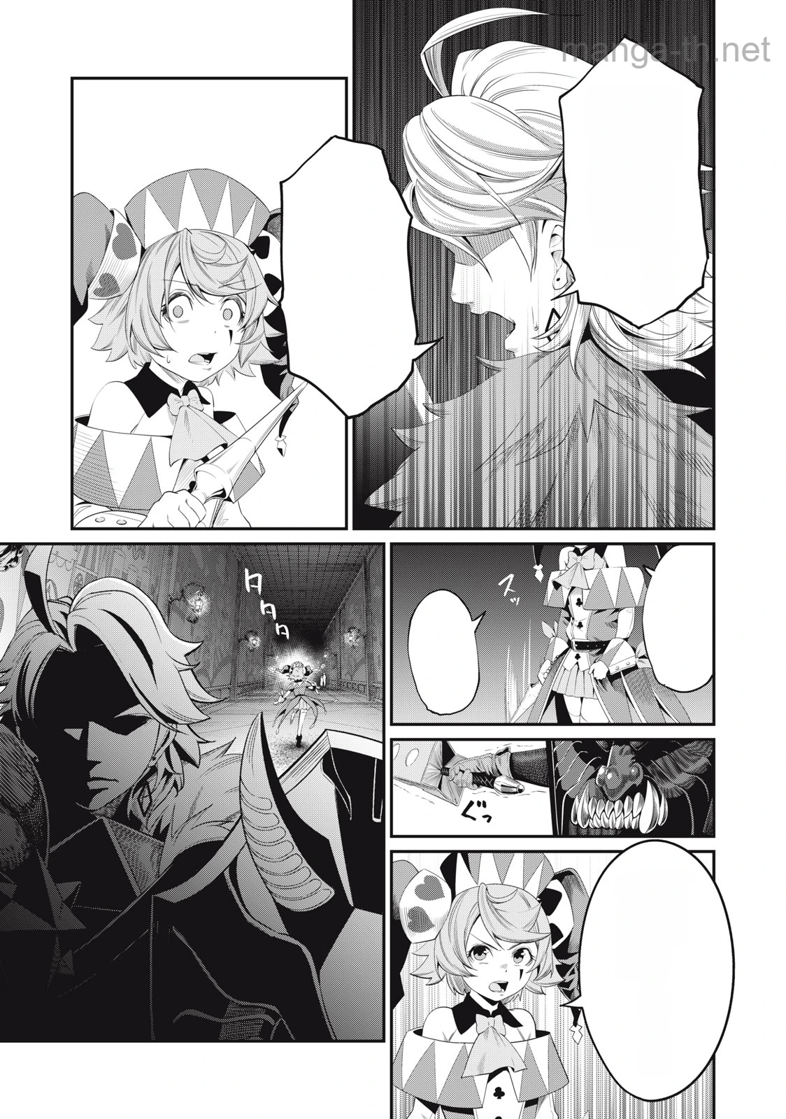 The Exiled Reincarnated Heavy Knight Is Unrivaled in Game Knowledge หน้า 5