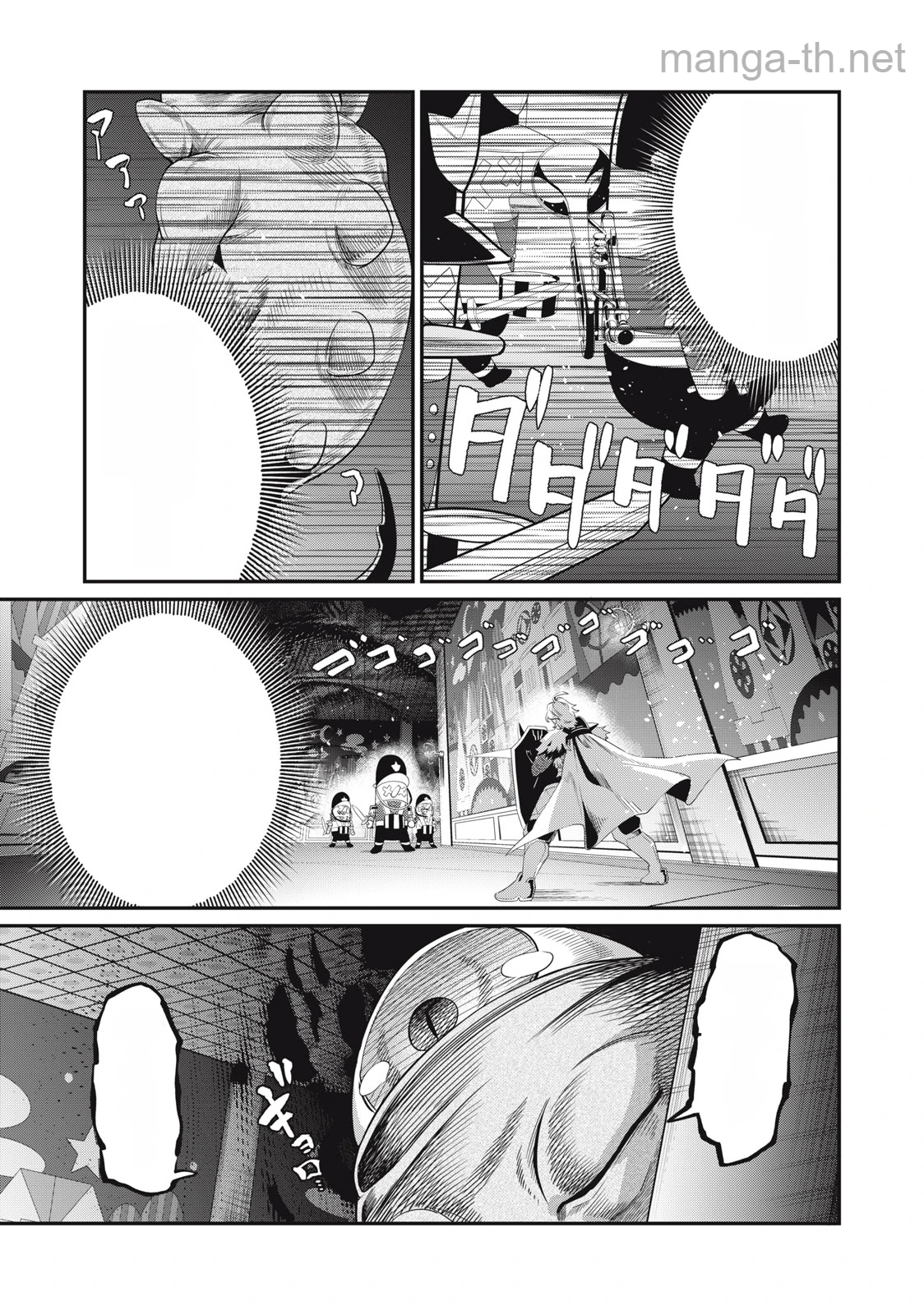 The Exiled Reincarnated Heavy Knight Is Unrivaled in Game Knowledge หน้า 7