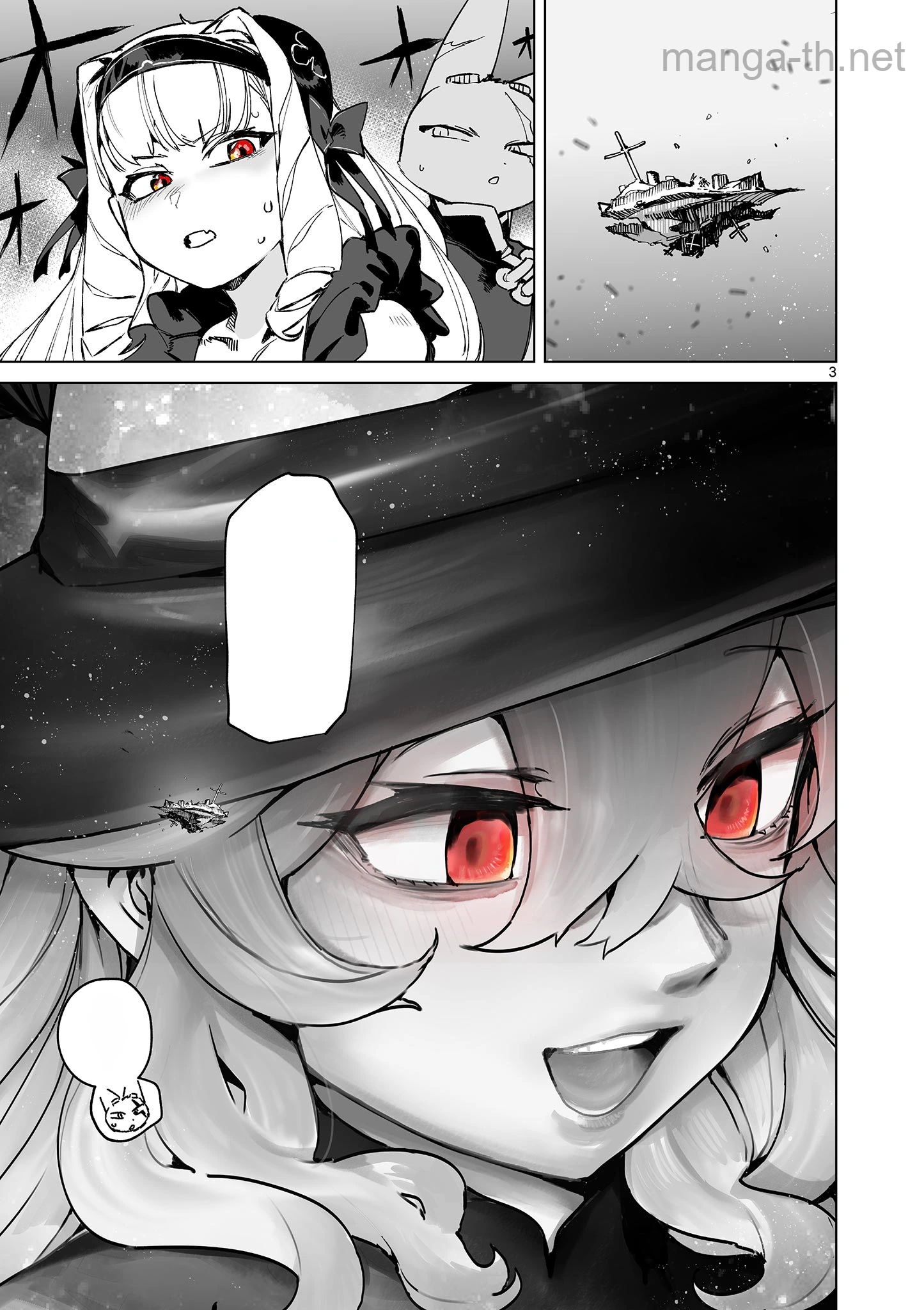 Giant Ojousama หน้า 5