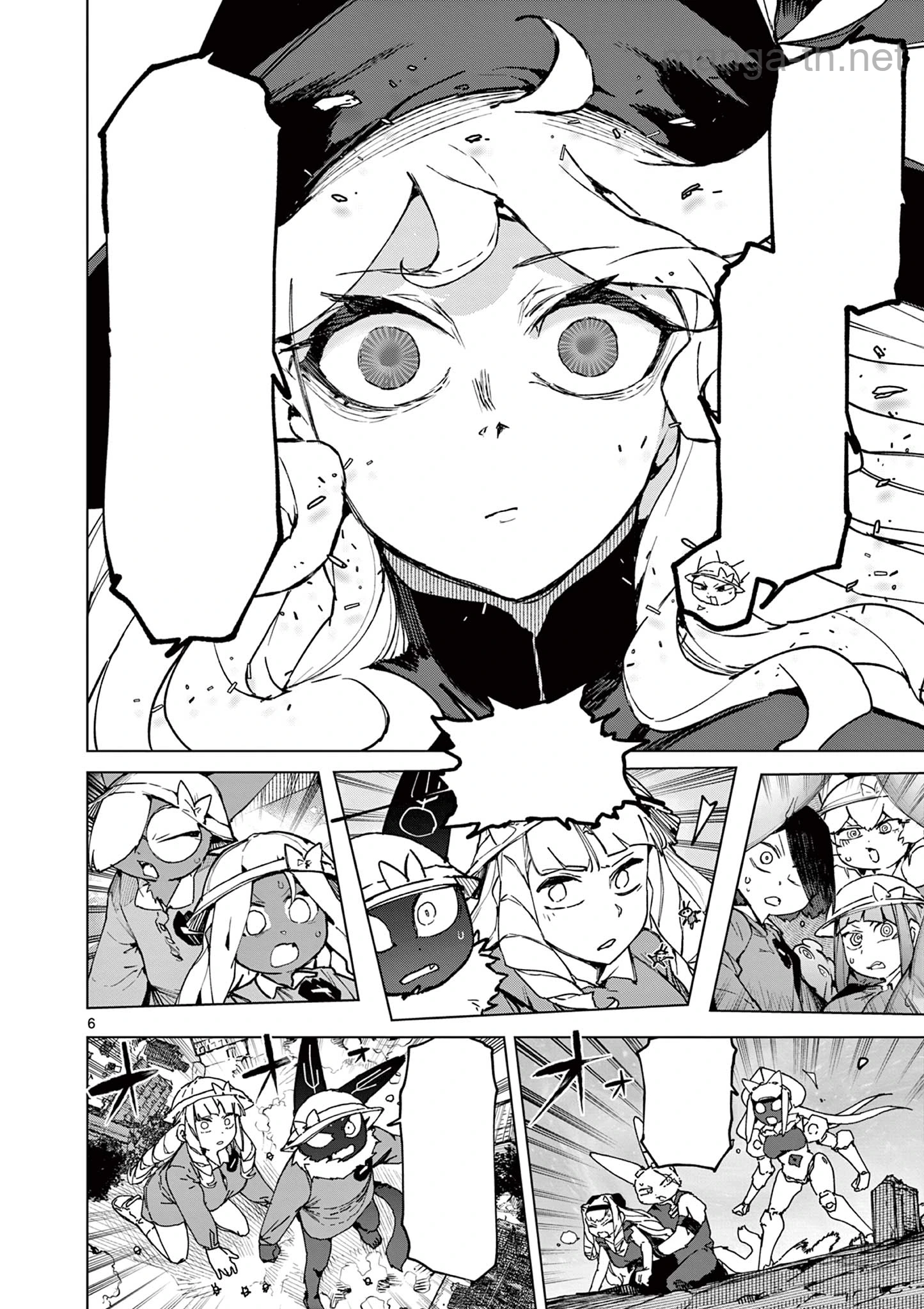 Giant Ojousama หน้า 8
