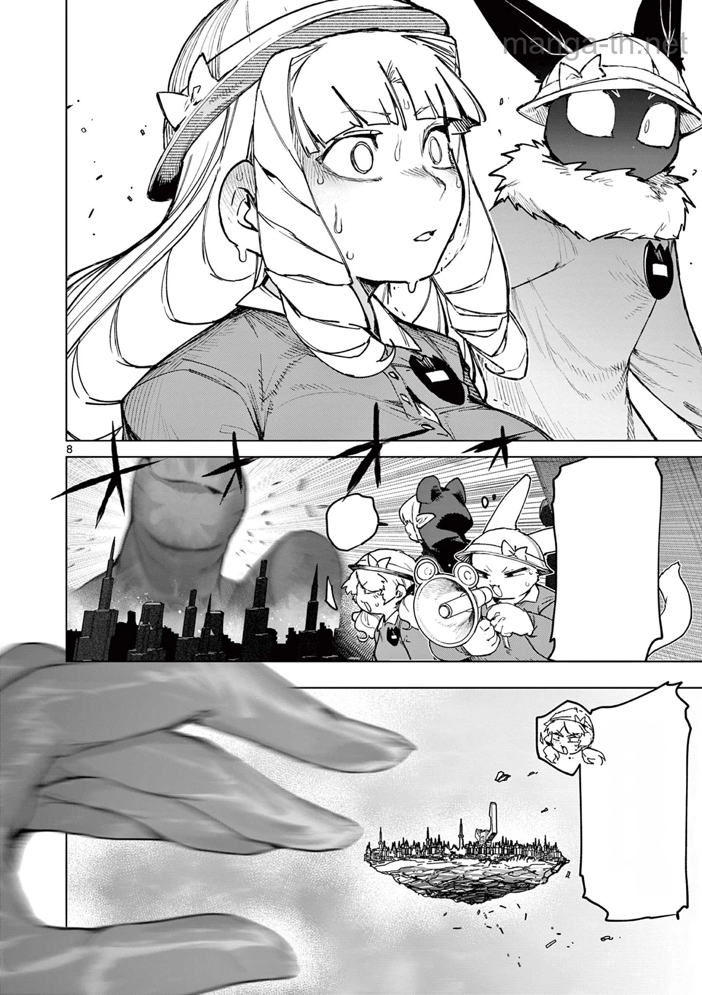 Giant Ojousama หน้า 10