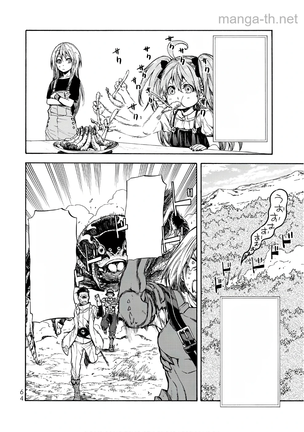Tensei Shitara Slime Datta Ken หน้า 4