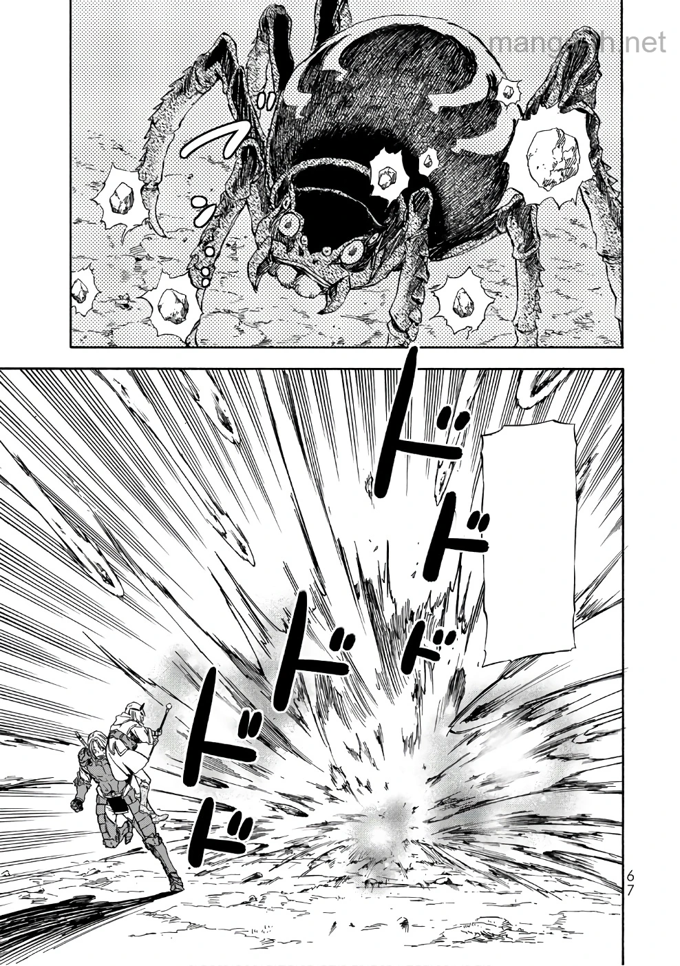 Tensei Shitara Slime Datta Ken หน้า 7
