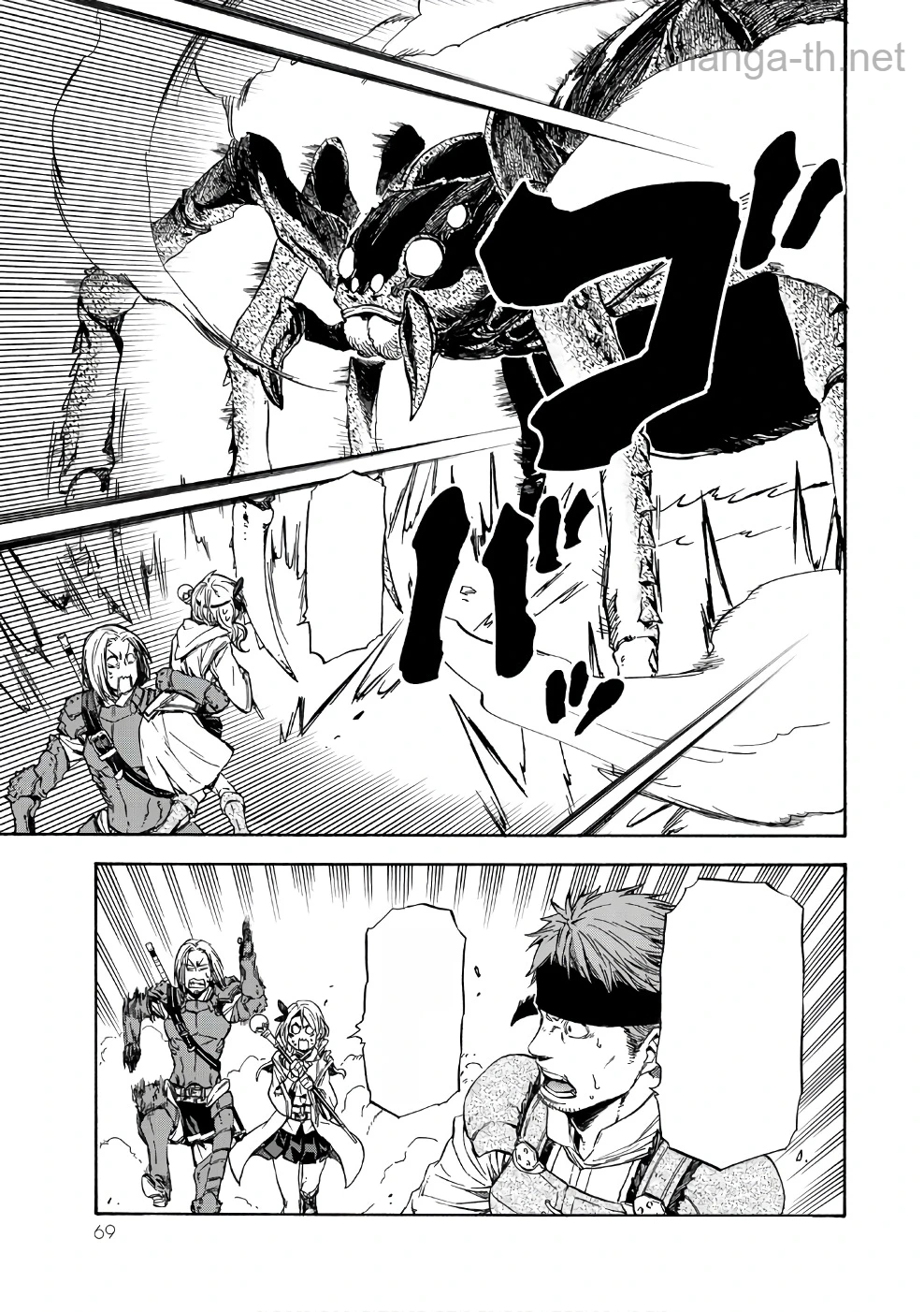 Tensei Shitara Slime Datta Ken หน้า 9