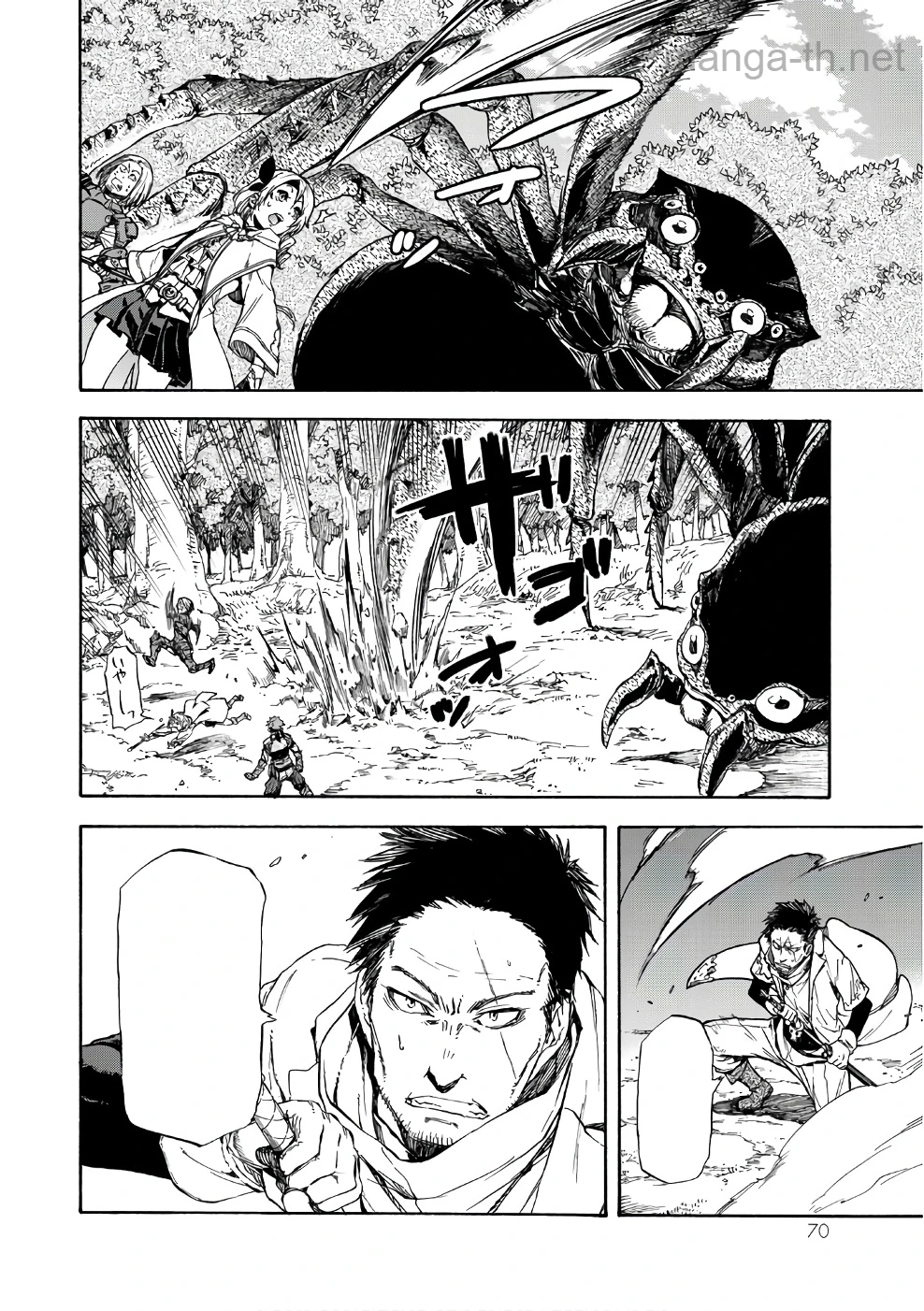 Tensei Shitara Slime Datta Ken หน้า 10