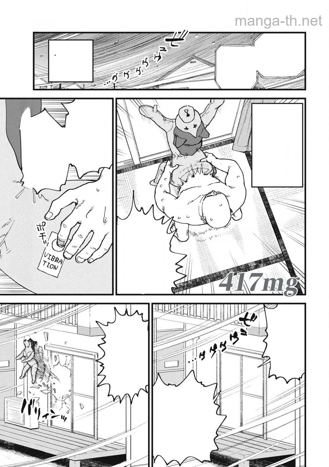 Yani Neko หน้า 1