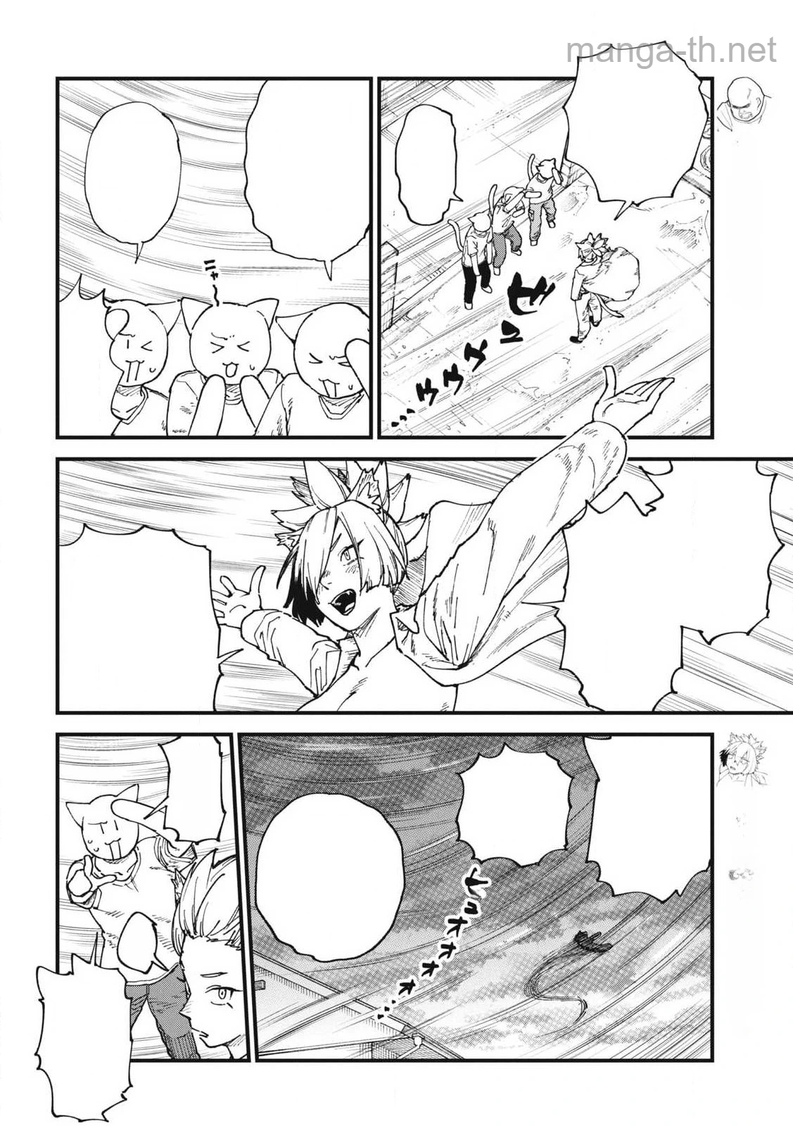 Yani Neko หน้า 2