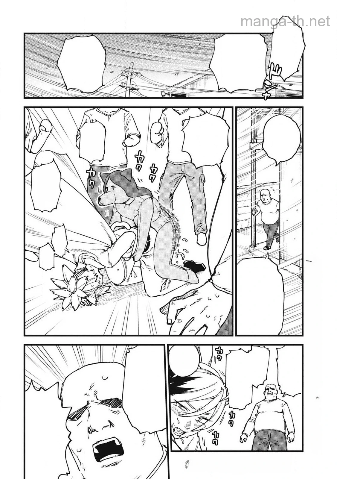Yani Neko หน้า 4