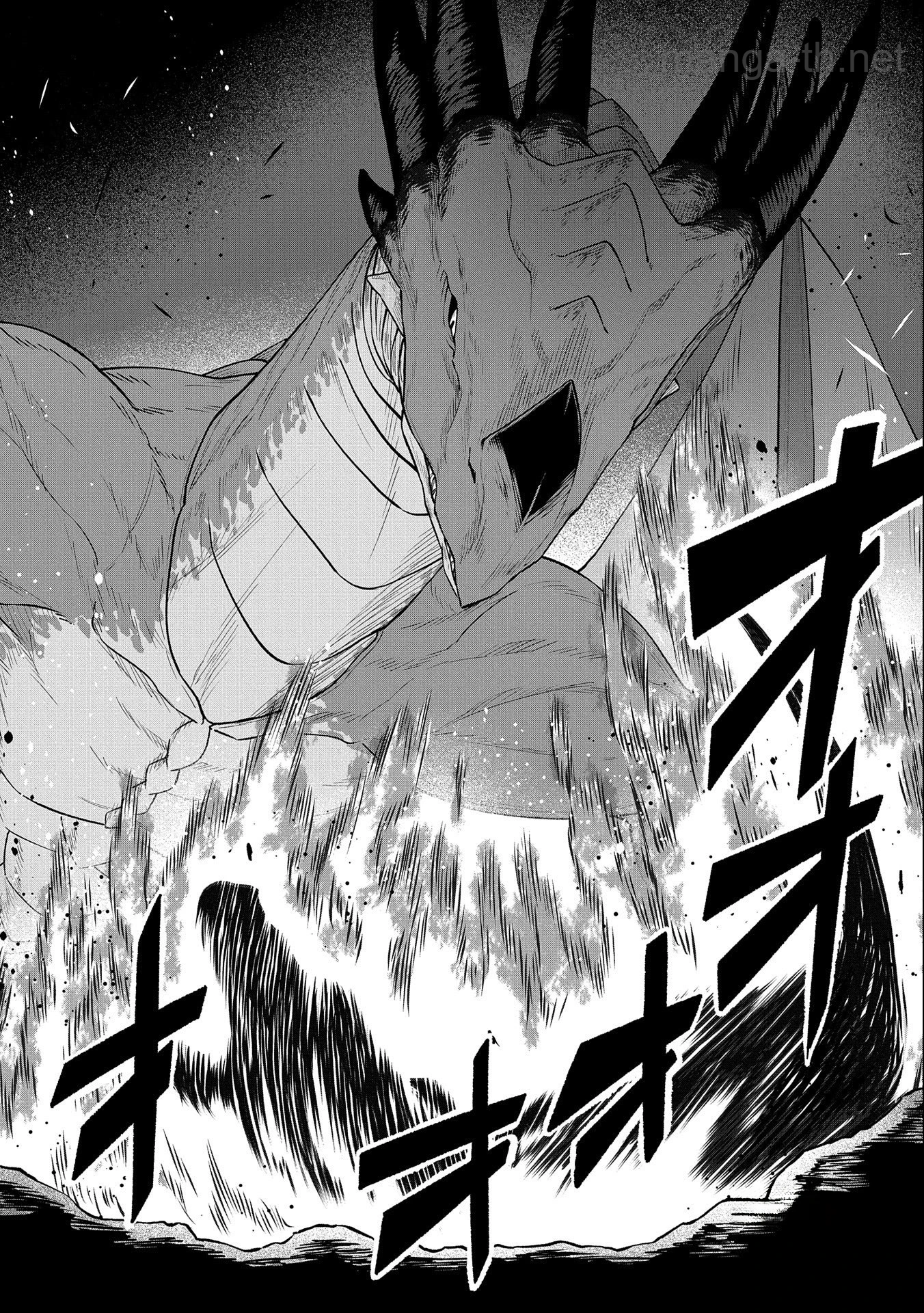 Ryoumin 0-nin Start no Henkyou Ryoushusama หน้า 2