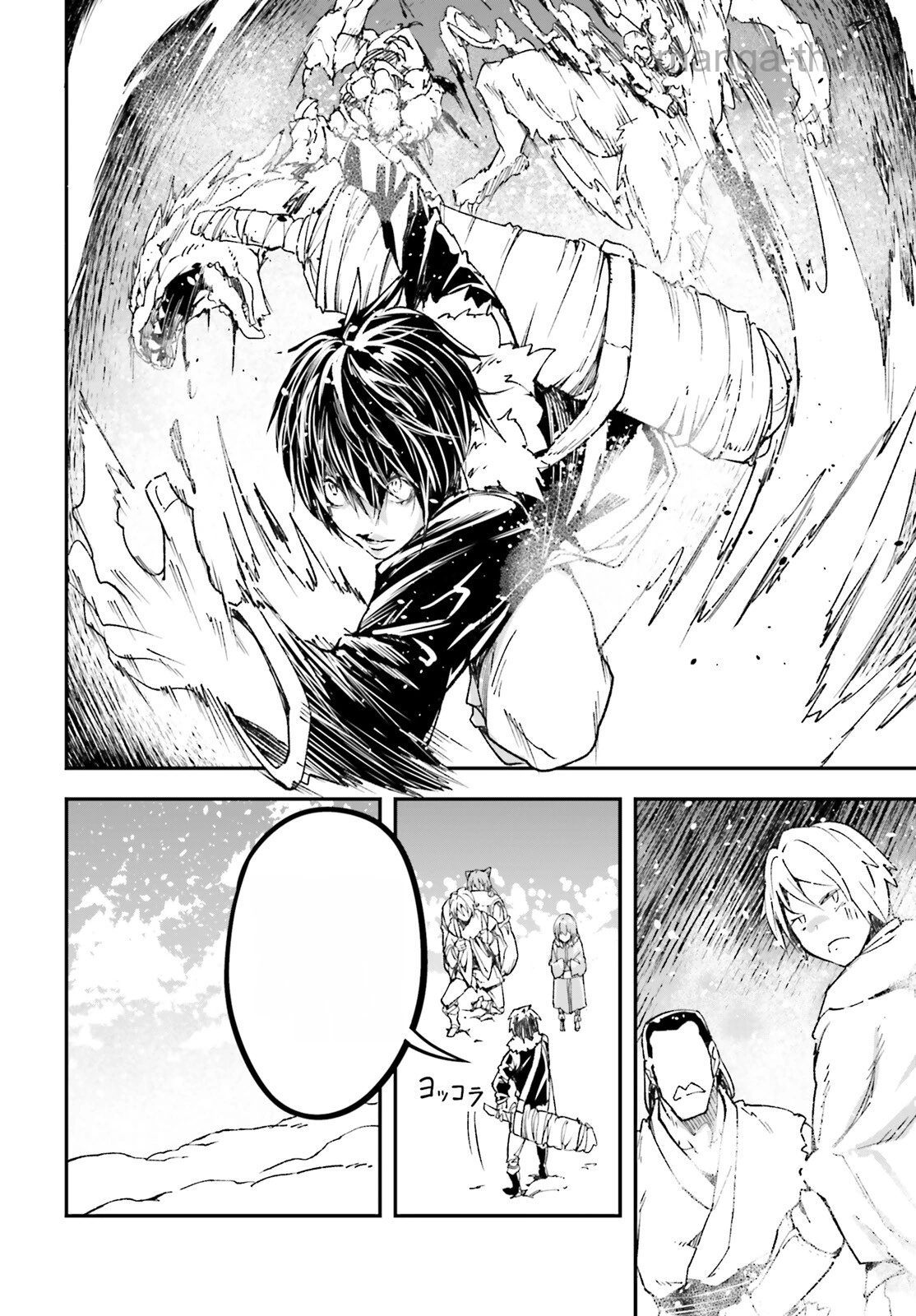 LV999 no Murabito หน้า 8