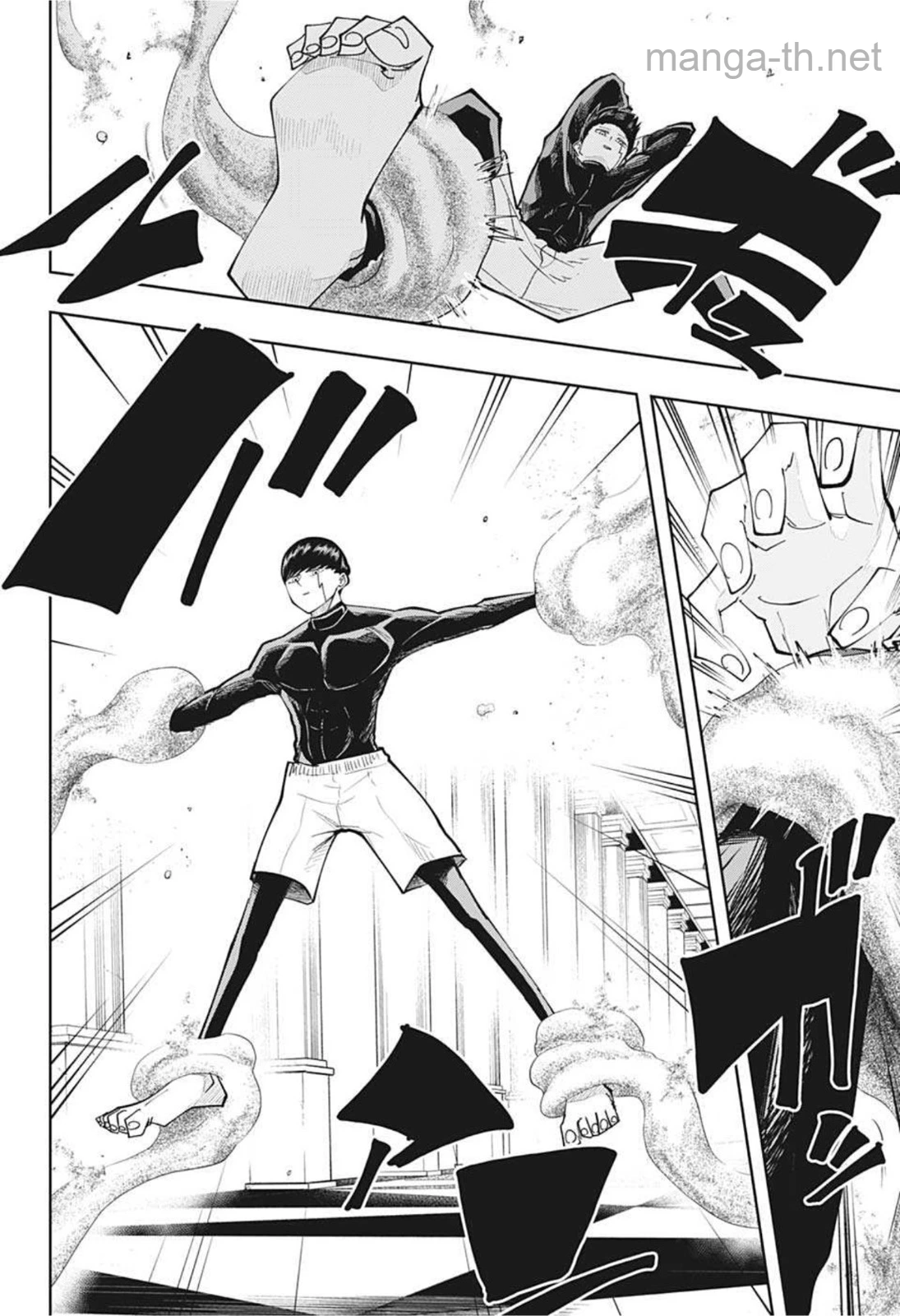 MASHLE page 2