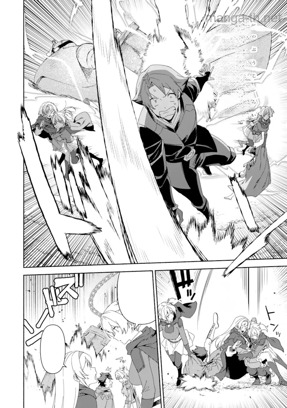 Arafoo Kenja no Isekai Seikatsu Nikki: Kimamana Isekai Kyoushi Life หน้า 2