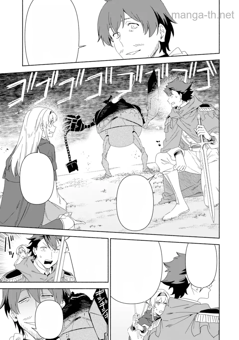 Arafoo Kenja no Isekai Seikatsu Nikki: Kimamana Isekai Kyoushi Life หน้า 1