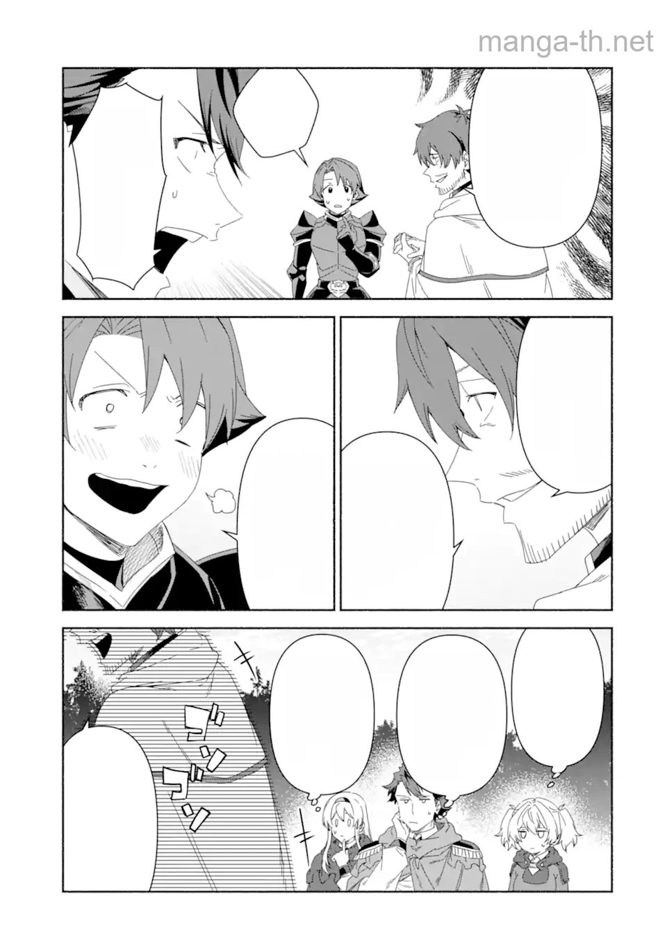 Arafoo Kenja no Isekai Seikatsu Nikki: Kimamana Isekai Kyoushi Life หน้า 5