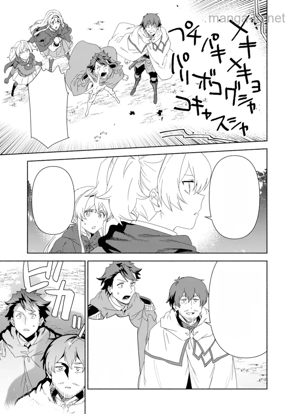 Arafoo Kenja no Isekai Seikatsu Nikki: Kimamana Isekai Kyoushi Life หน้า 9
