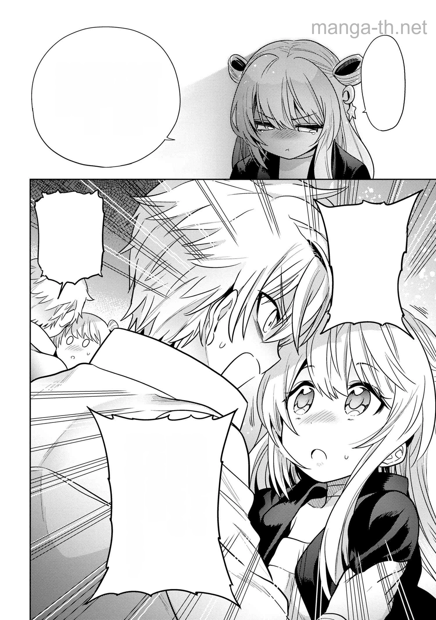 Sekai Saikou no Ansatsusha, Isekai Kizoku ni Tensei Suru หน้า 6