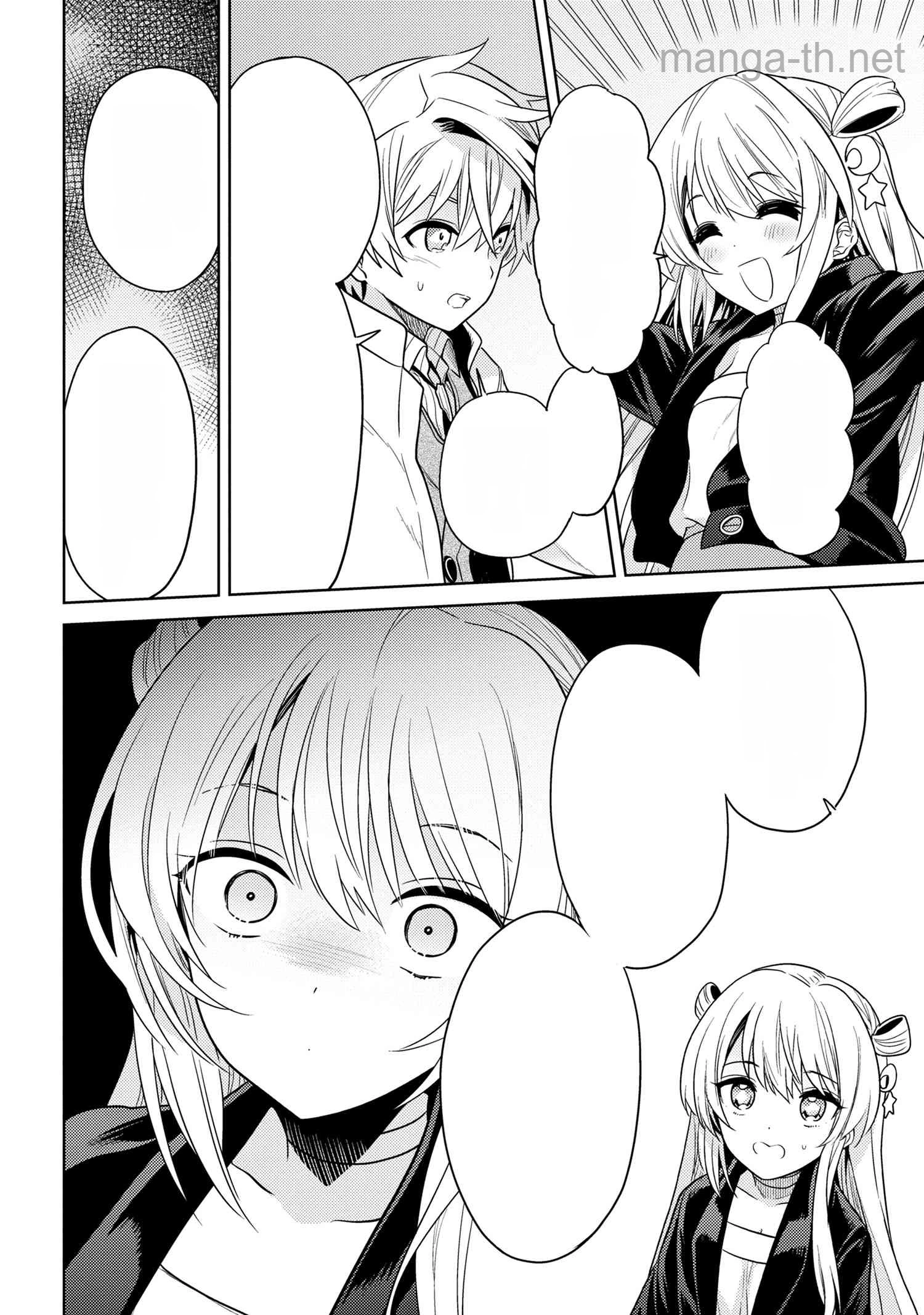 Sekai Saikou no Ansatsusha, Isekai Kizoku ni Tensei Suru หน้า 4