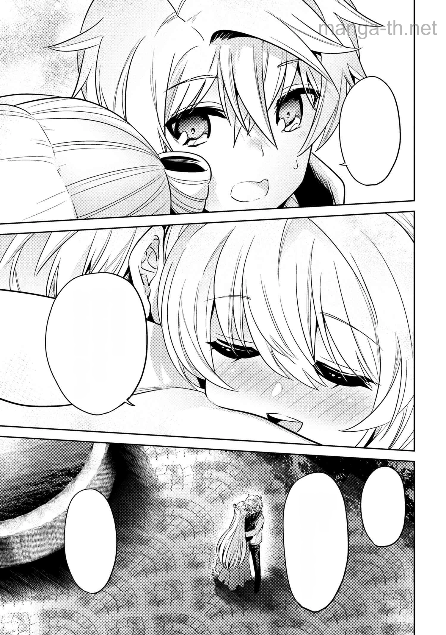 Sekai Saikou no Ansatsusha, Isekai Kizoku ni Tensei Suru หน้า 9