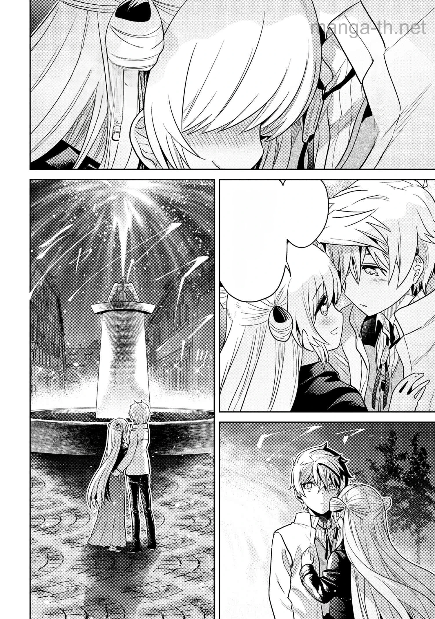 Sekai Saikou no Ansatsusha, Isekai Kizoku ni Tensei Suru หน้า 10