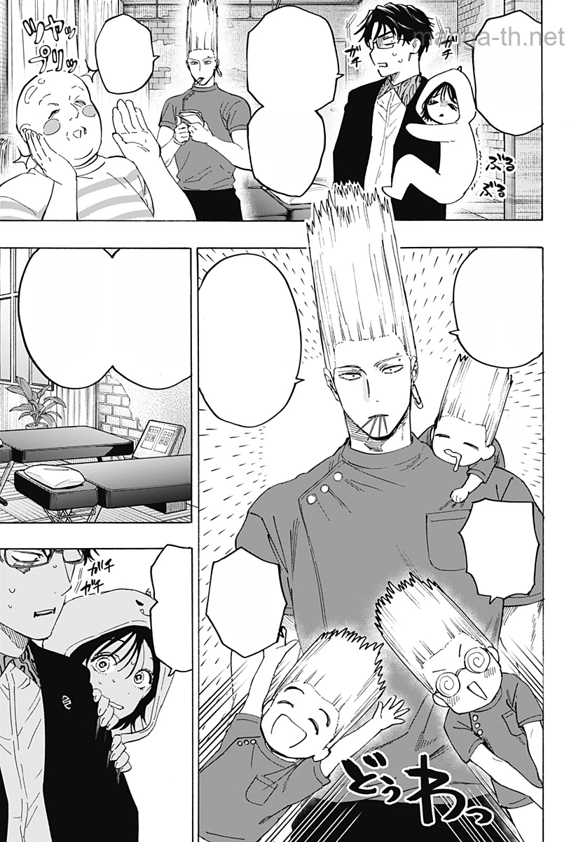 Marriagetoxin หน้า 7