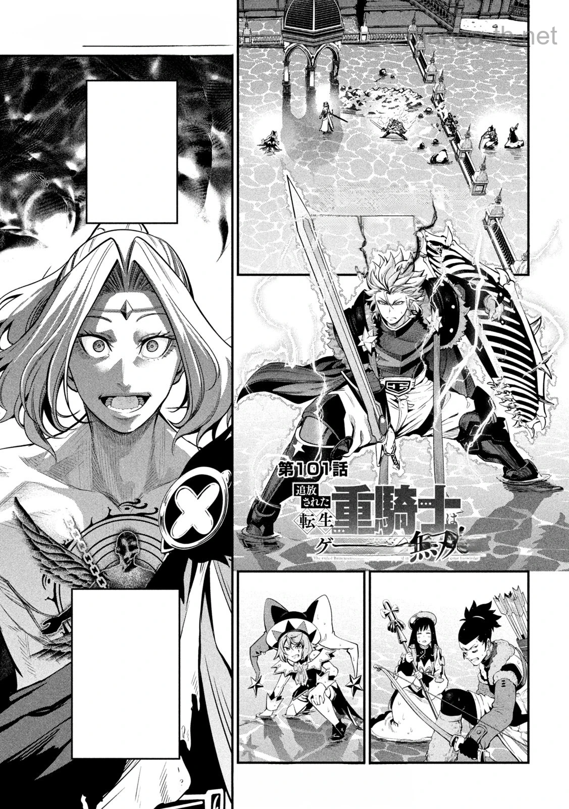 The Exiled Reincarnated Heavy Knight Is Unrivaled in Game Knowledge หน้า 5