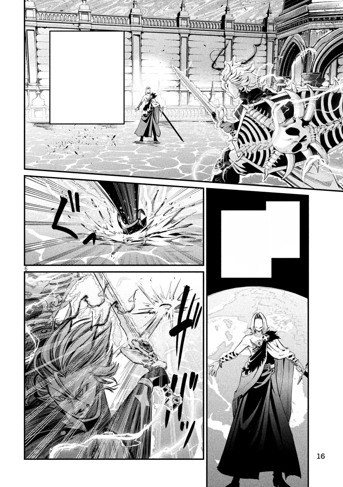 The Exiled Reincarnated Heavy Knight Is Unrivaled in Game Knowledge หน้า 6