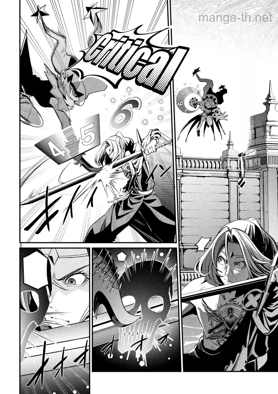 The Exiled Reincarnated Heavy Knight Is Unrivaled in Game Knowledge หน้า 8