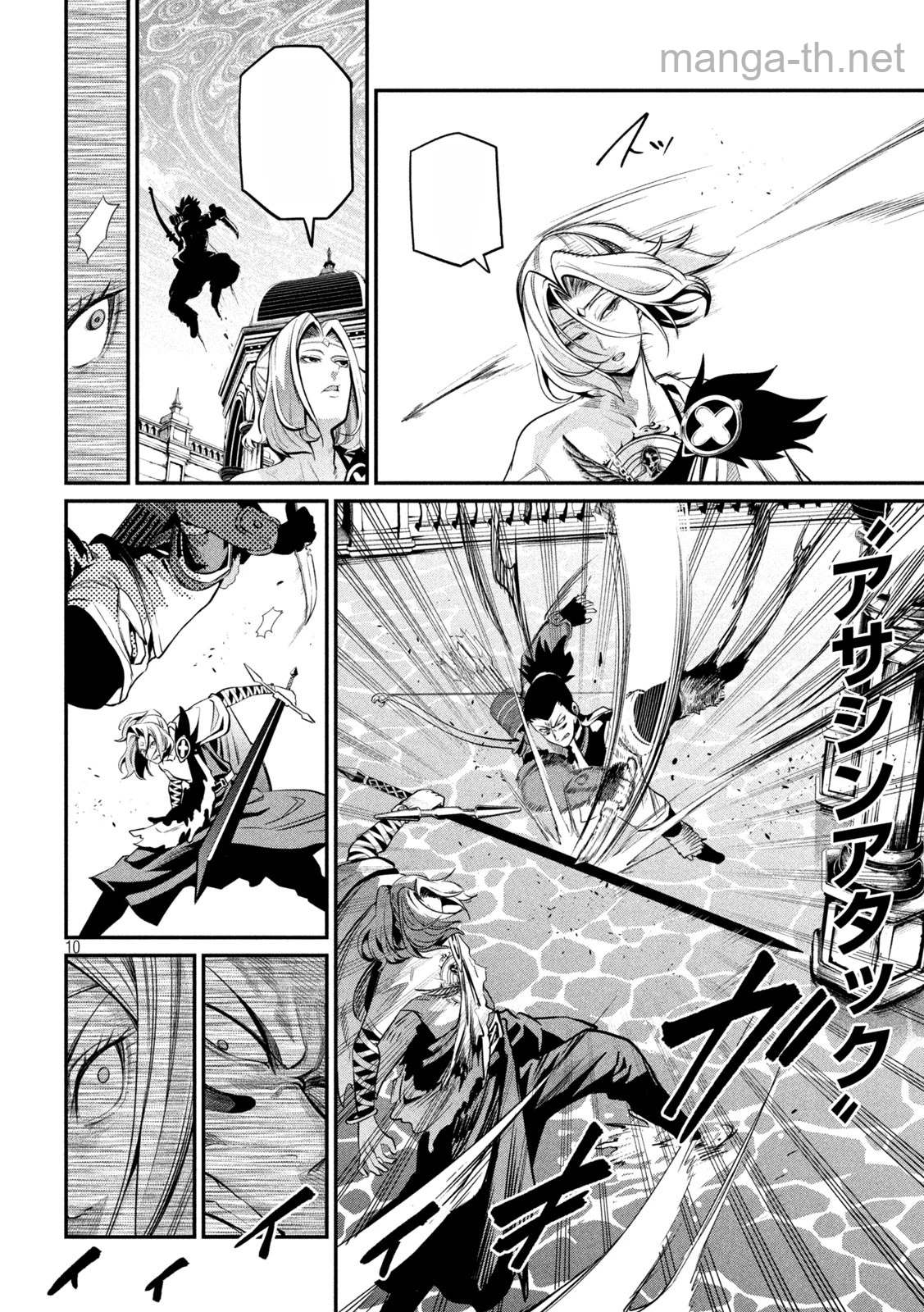 The Exiled Reincarnated Heavy Knight Is Unrivaled in Game Knowledge หน้า 10