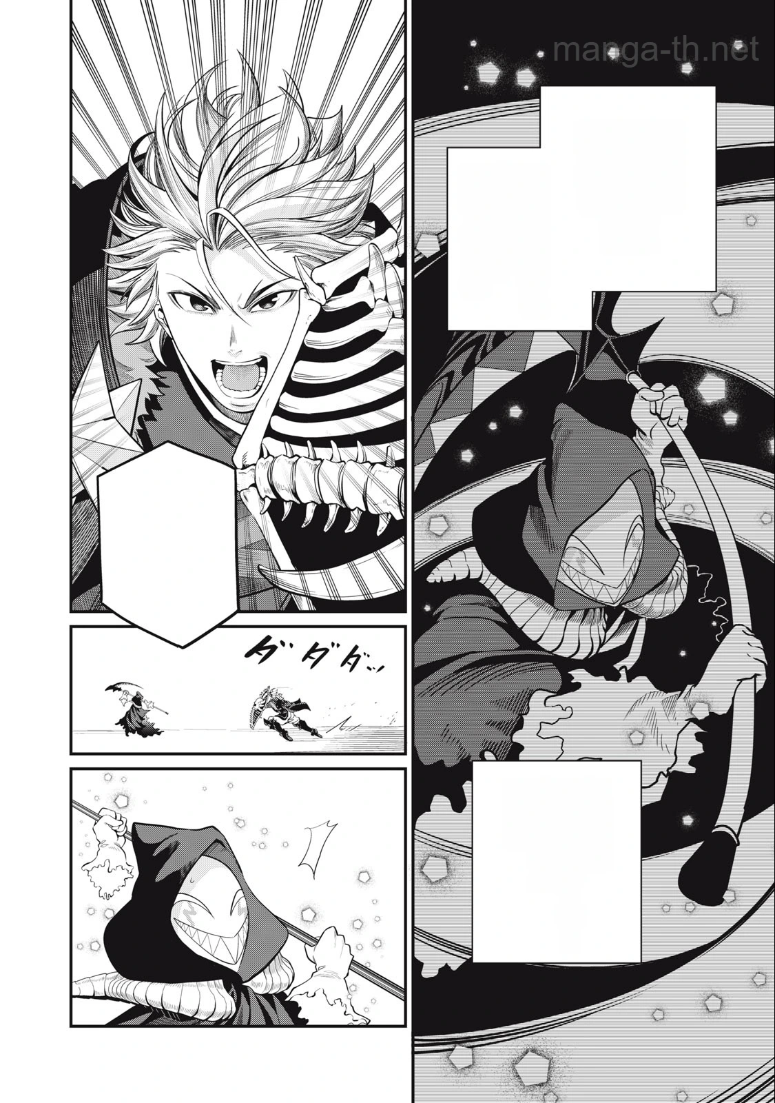 The Exiled Reincarnated Heavy Knight Is Unrivaled in Game Knowledge หน้า 8