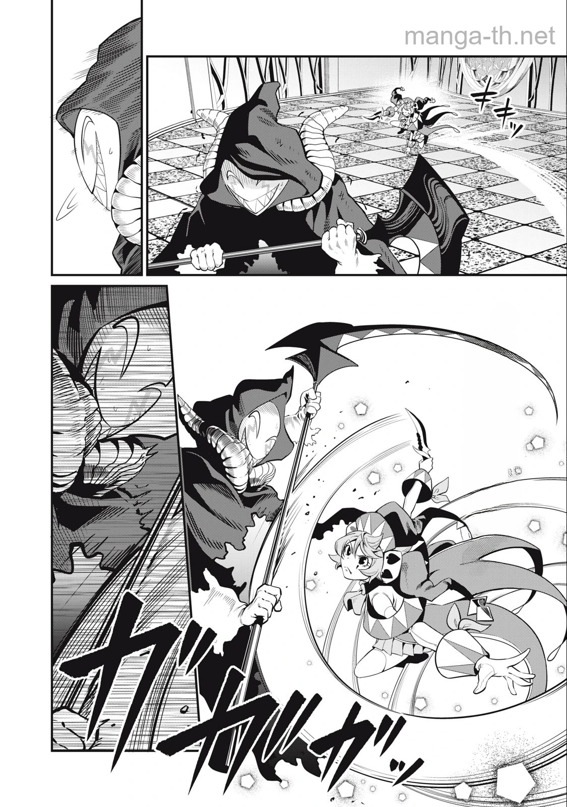 The Exiled Reincarnated Heavy Knight Is Unrivaled in Game Knowledge หน้า 10