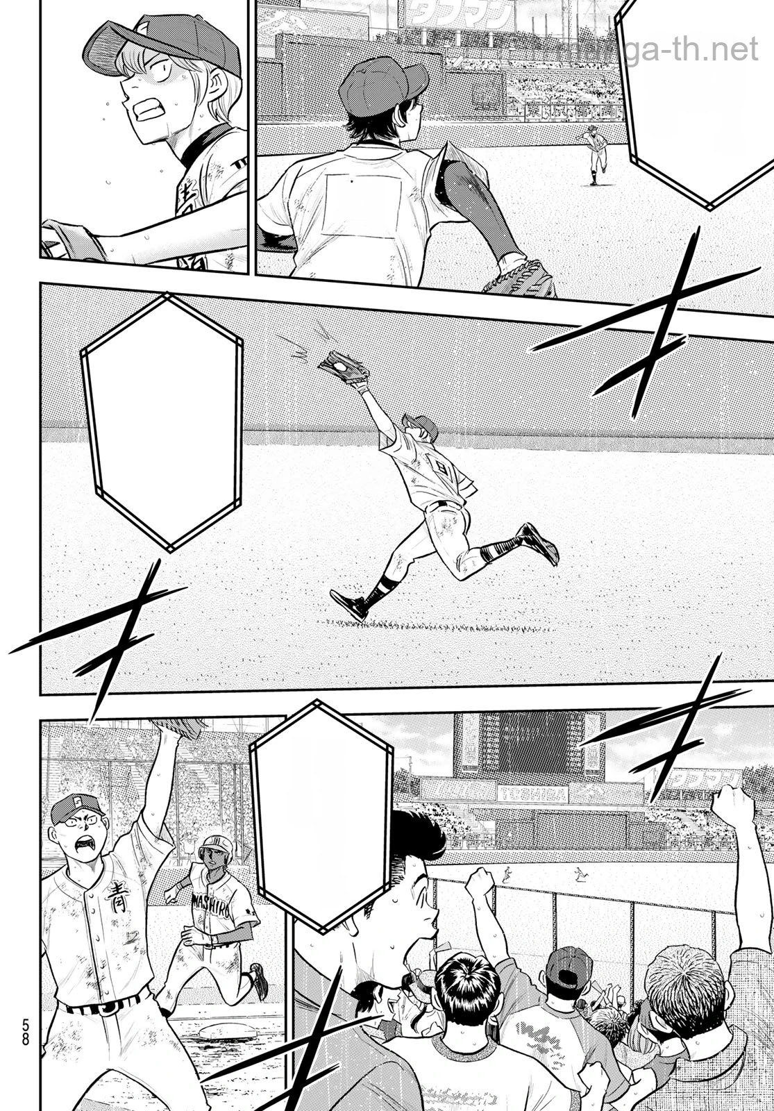 Daiya no A – Act II หน้า 2