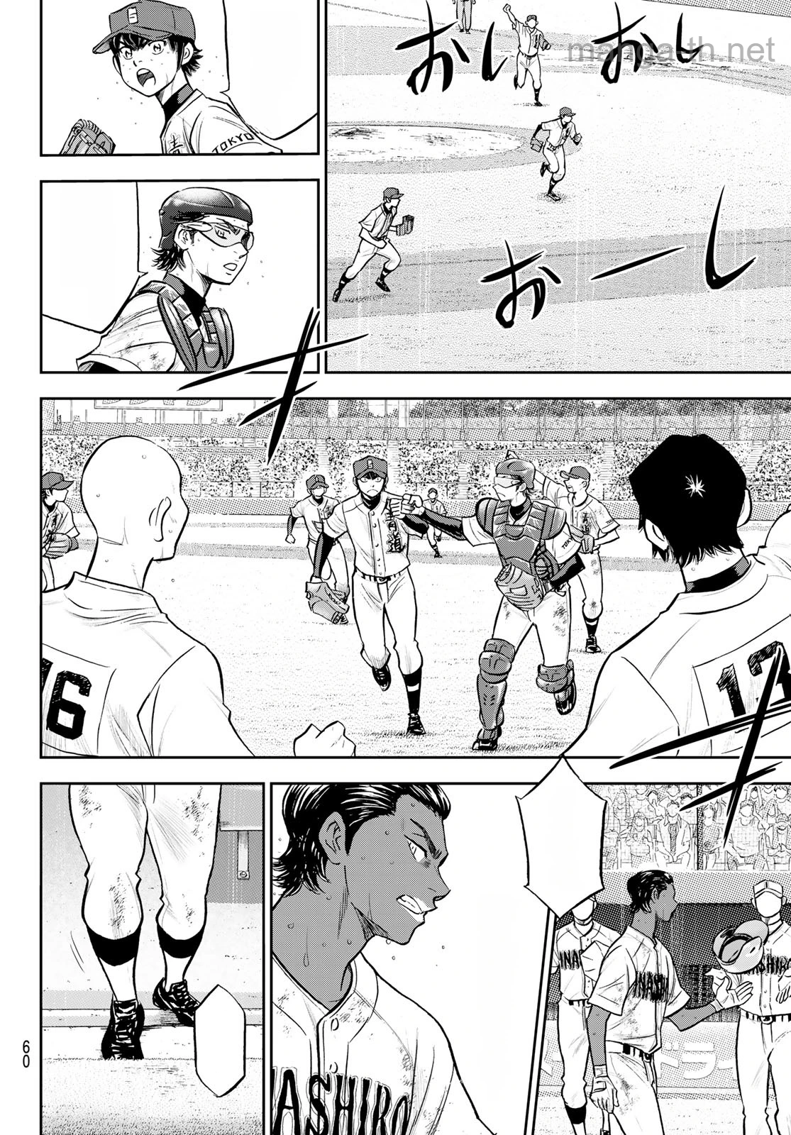 Daiya no A – Act II หน้า 4