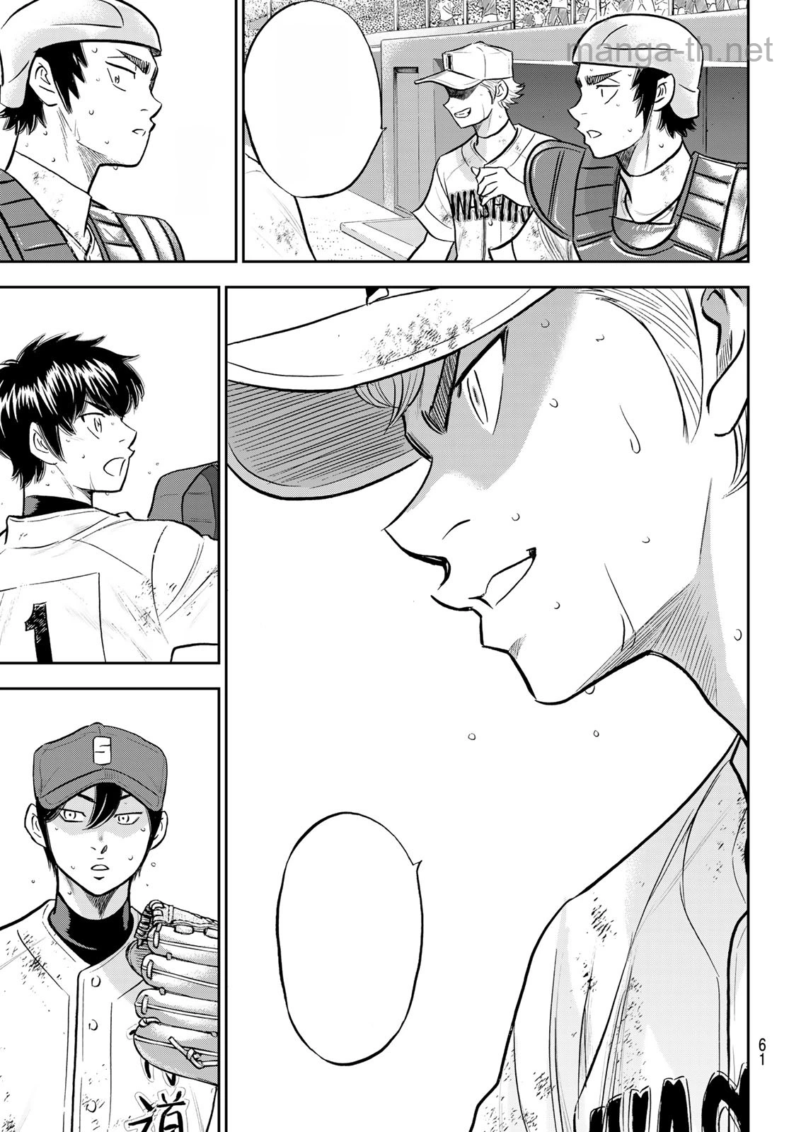 Daiya no A – Act II หน้า 5